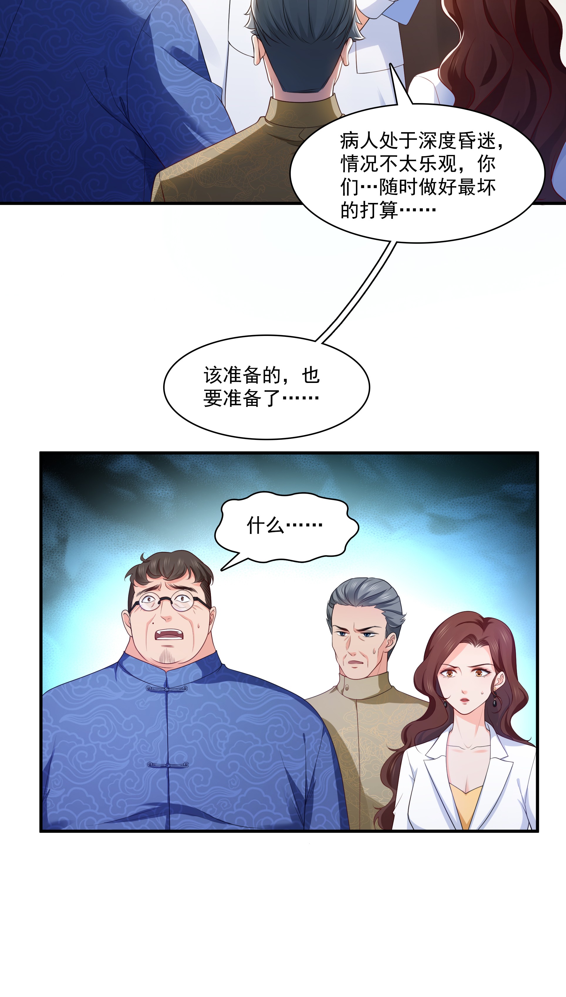 恰似寒光遇骄阳182 别求着我出来