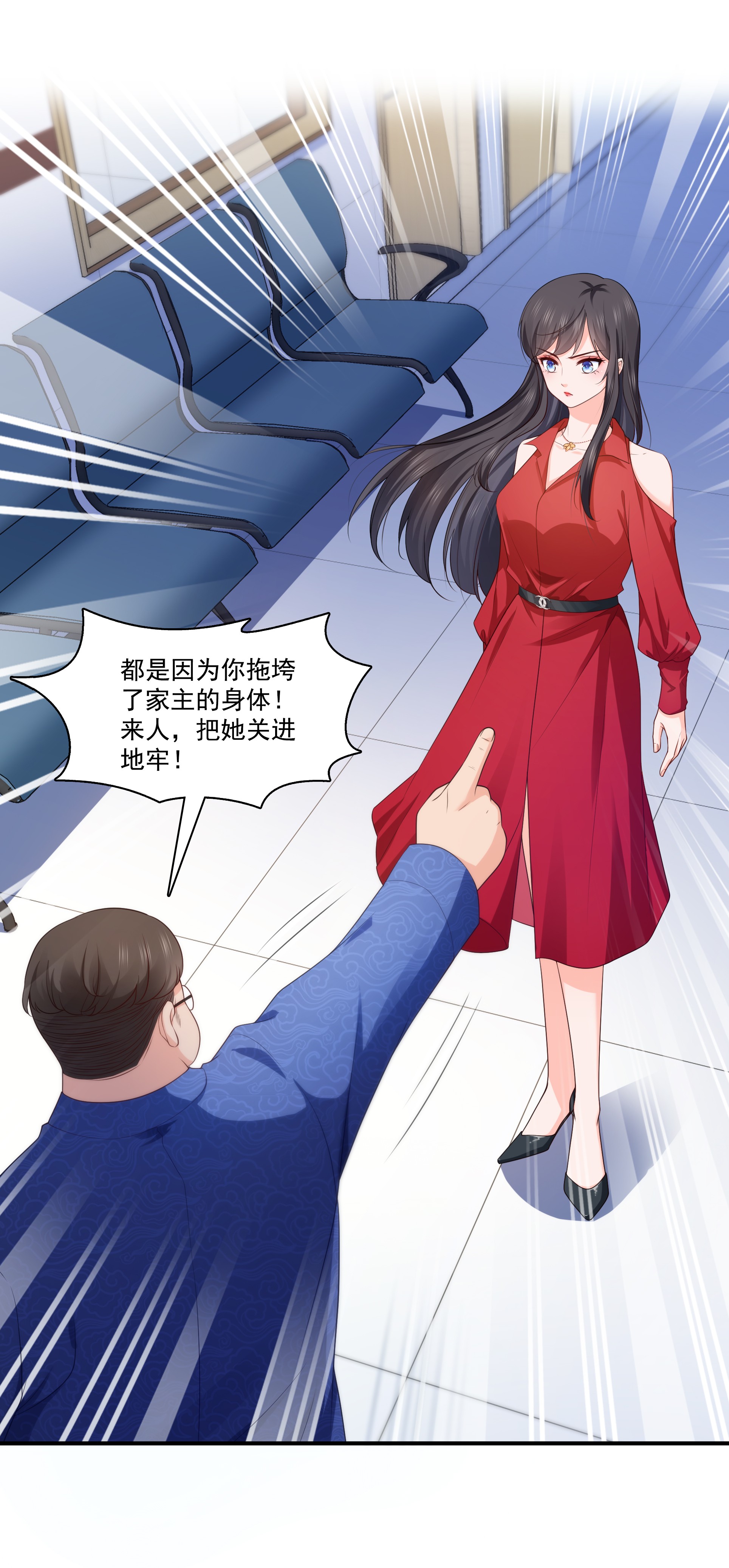 恰似寒光遇骄阳182 别求着我出来