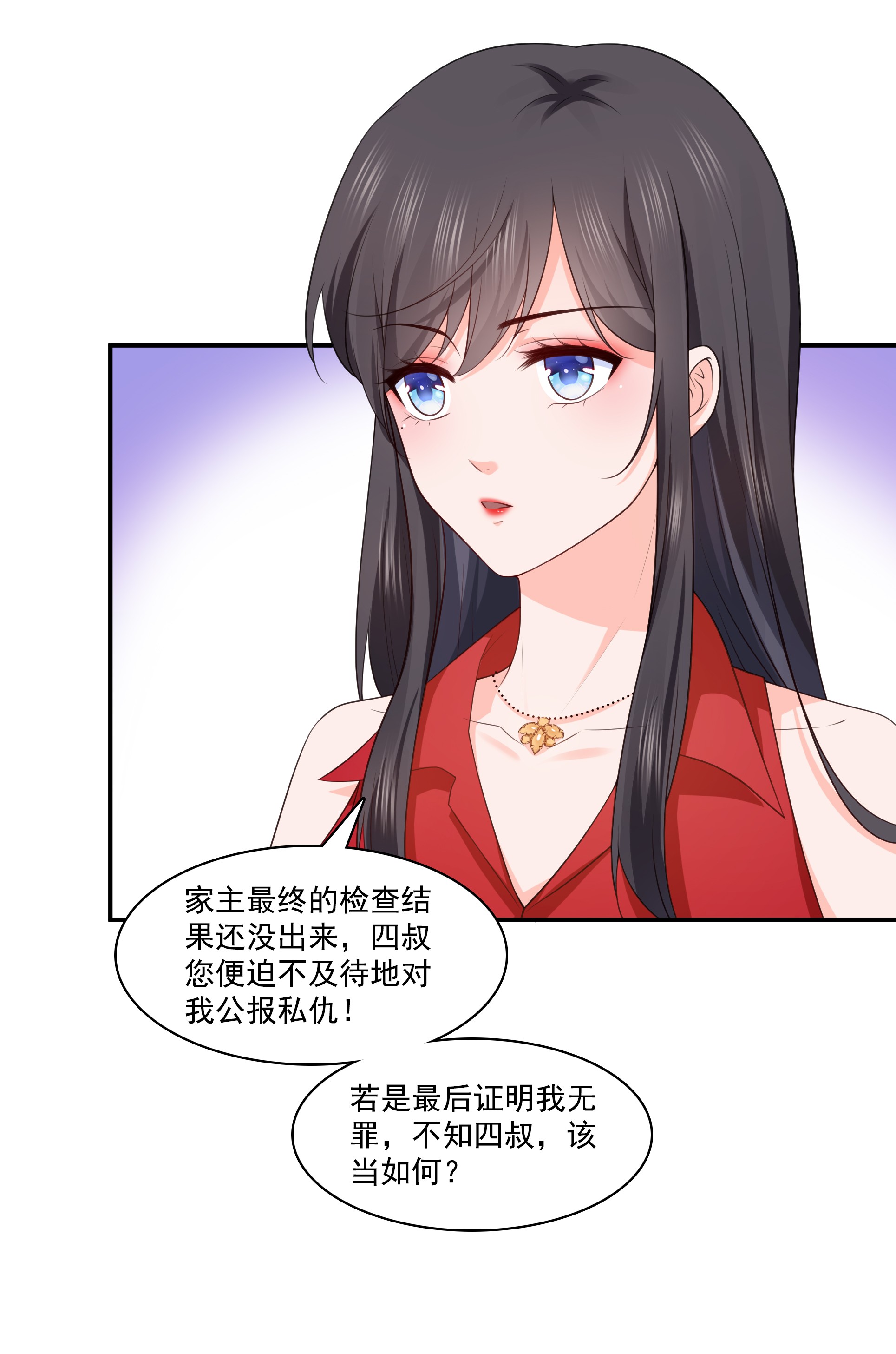 恰似寒光遇骄阳182 别求着我出来