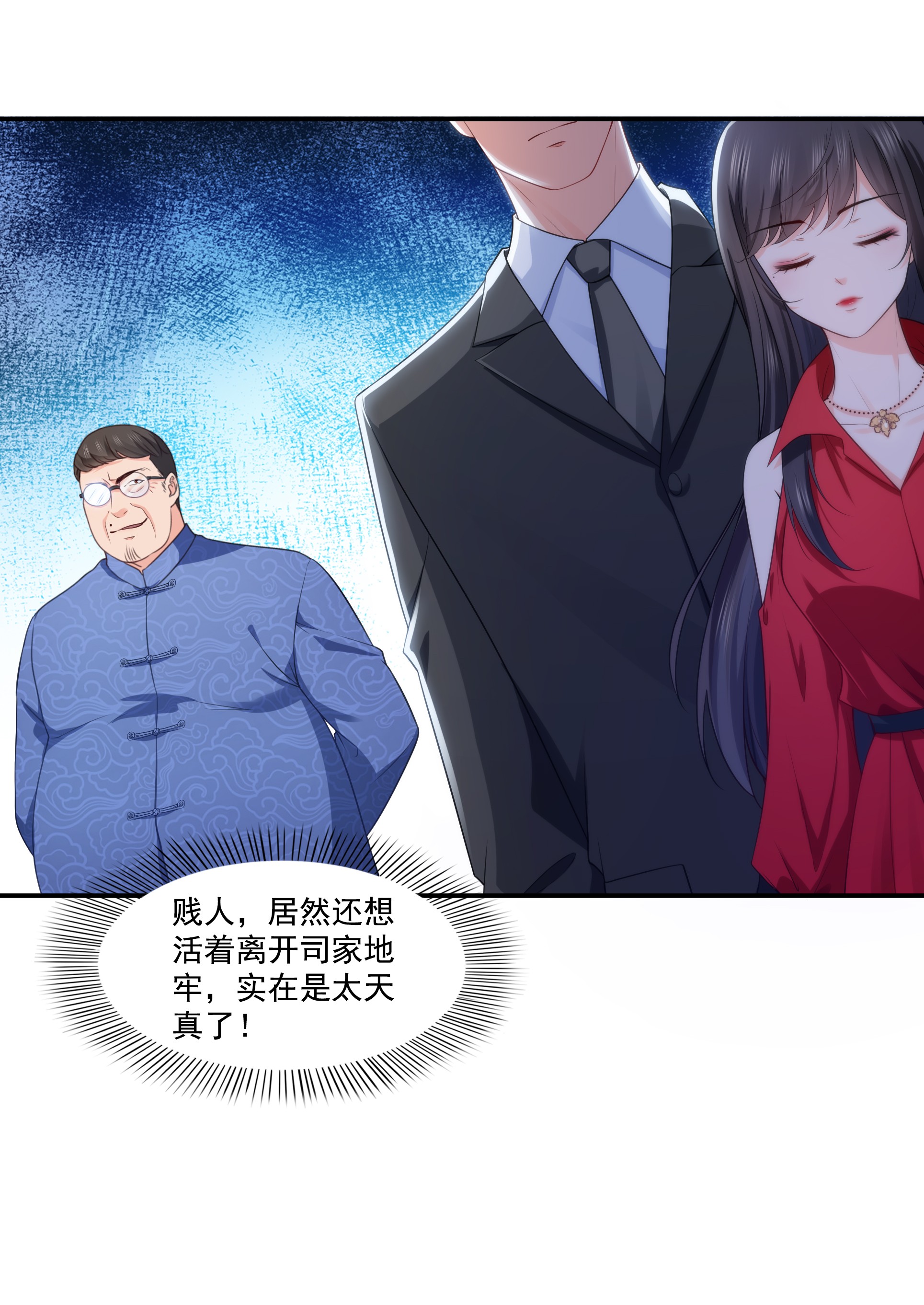 恰似寒光遇骄阳182 别求着我出来