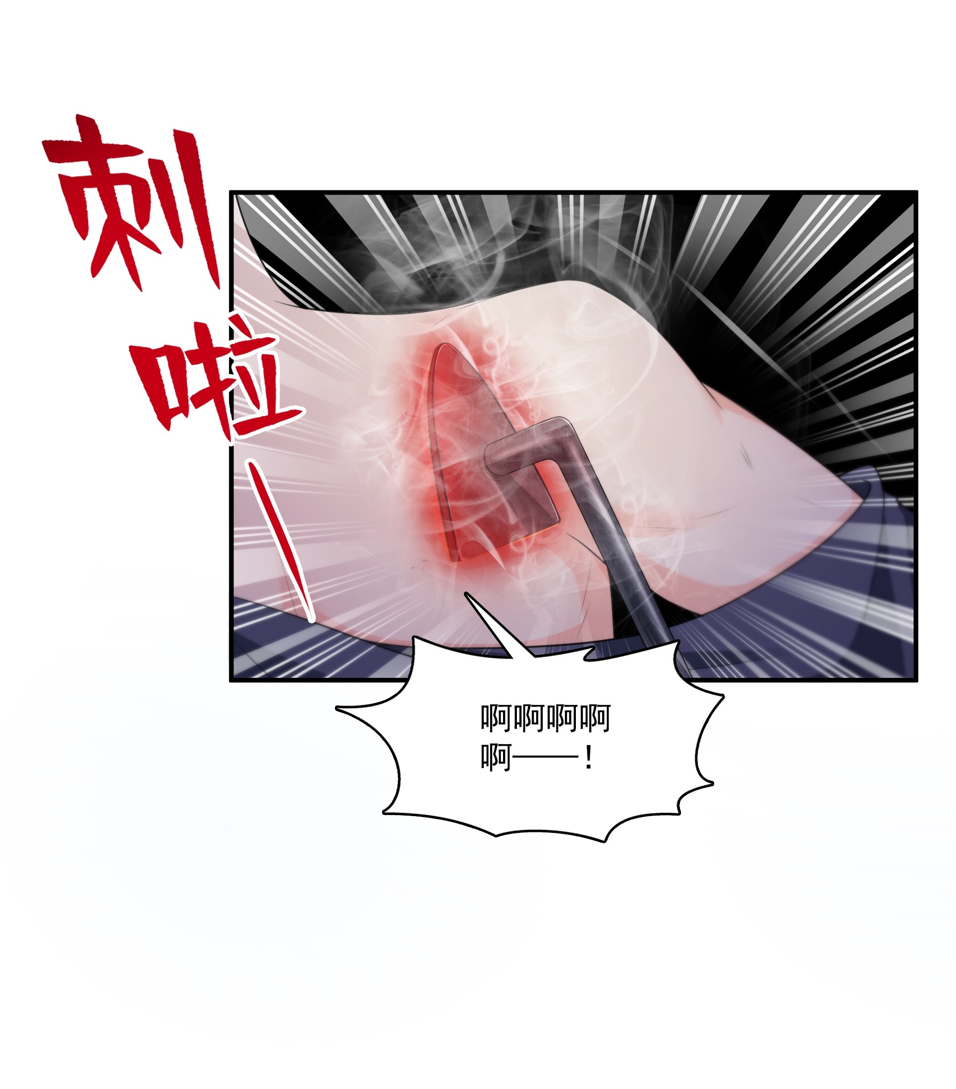 恰似寒光遇骄阳182 别求着我出来