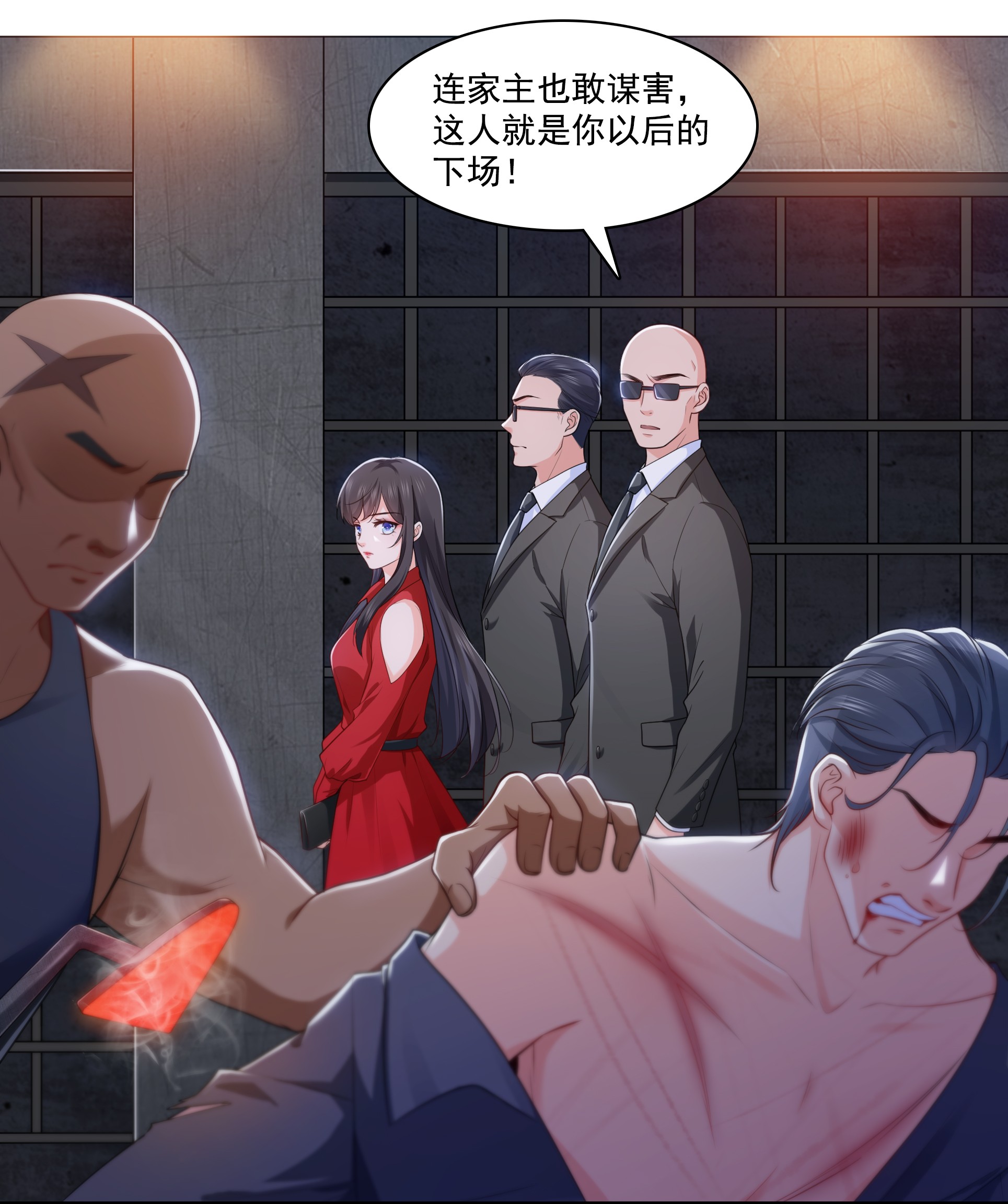 恰似寒光遇骄阳182 别求着我出来