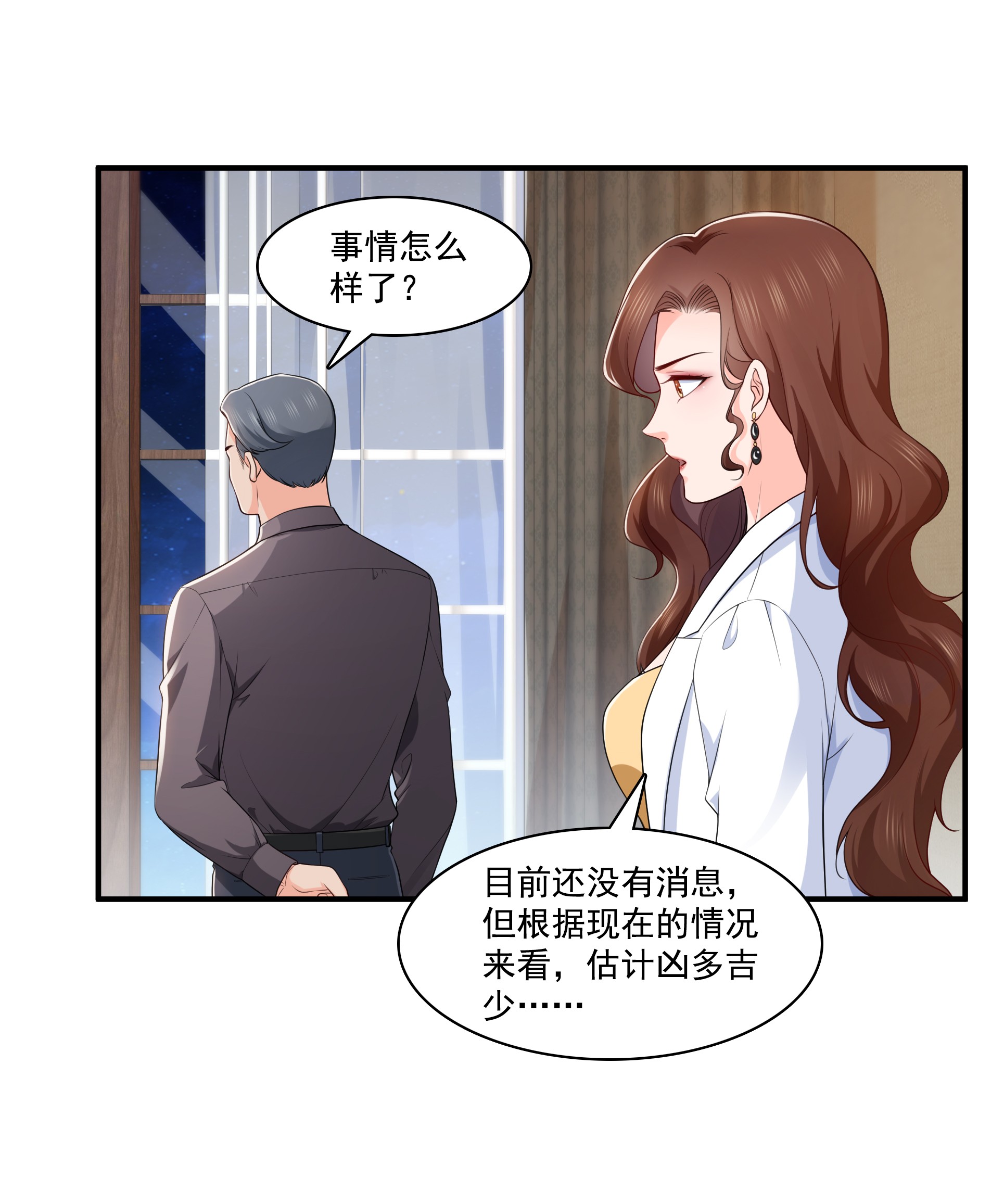 恰似寒光遇骄阳182 别求着我出来