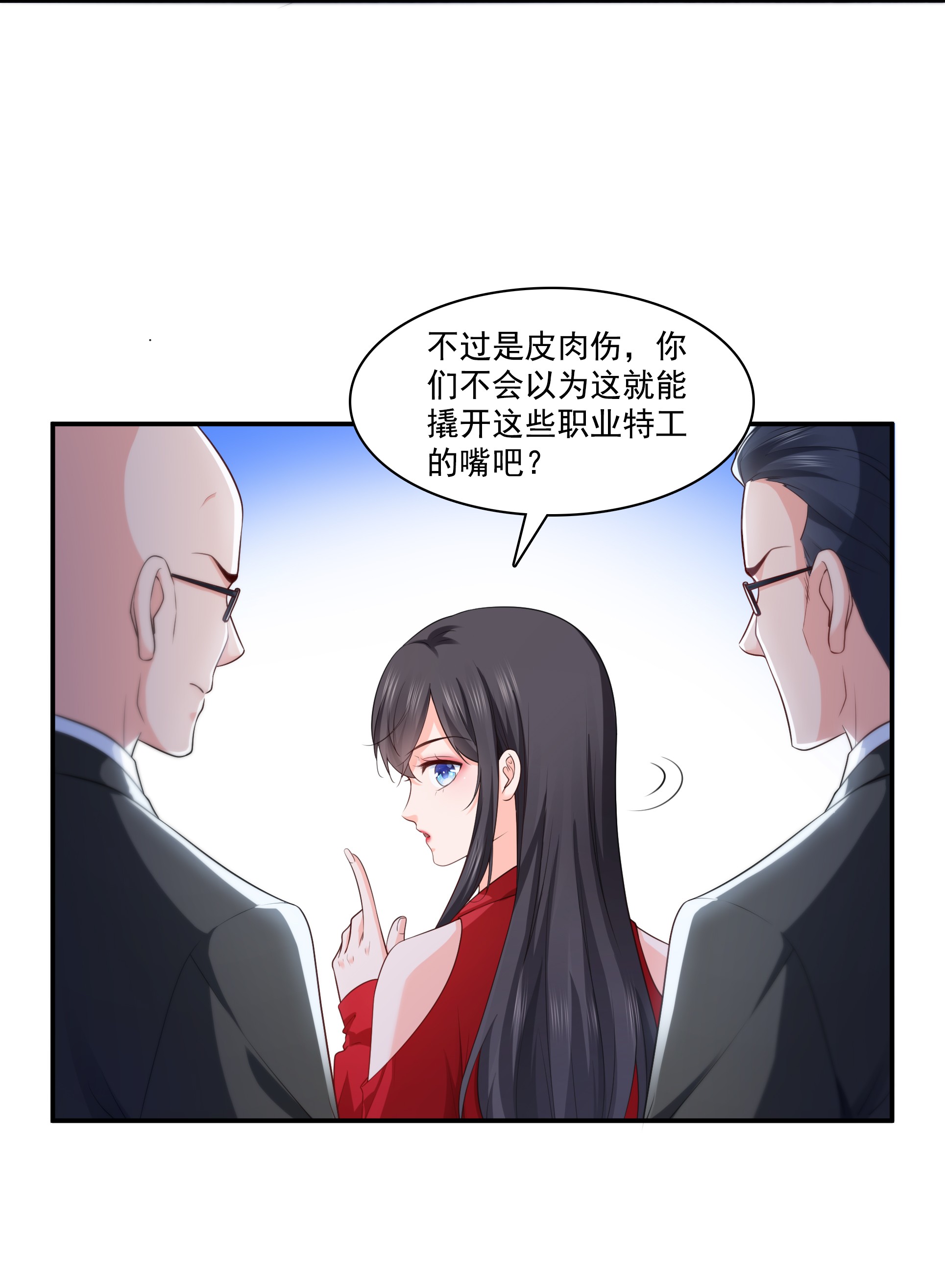 恰似寒光遇骄阳182 别求着我出来