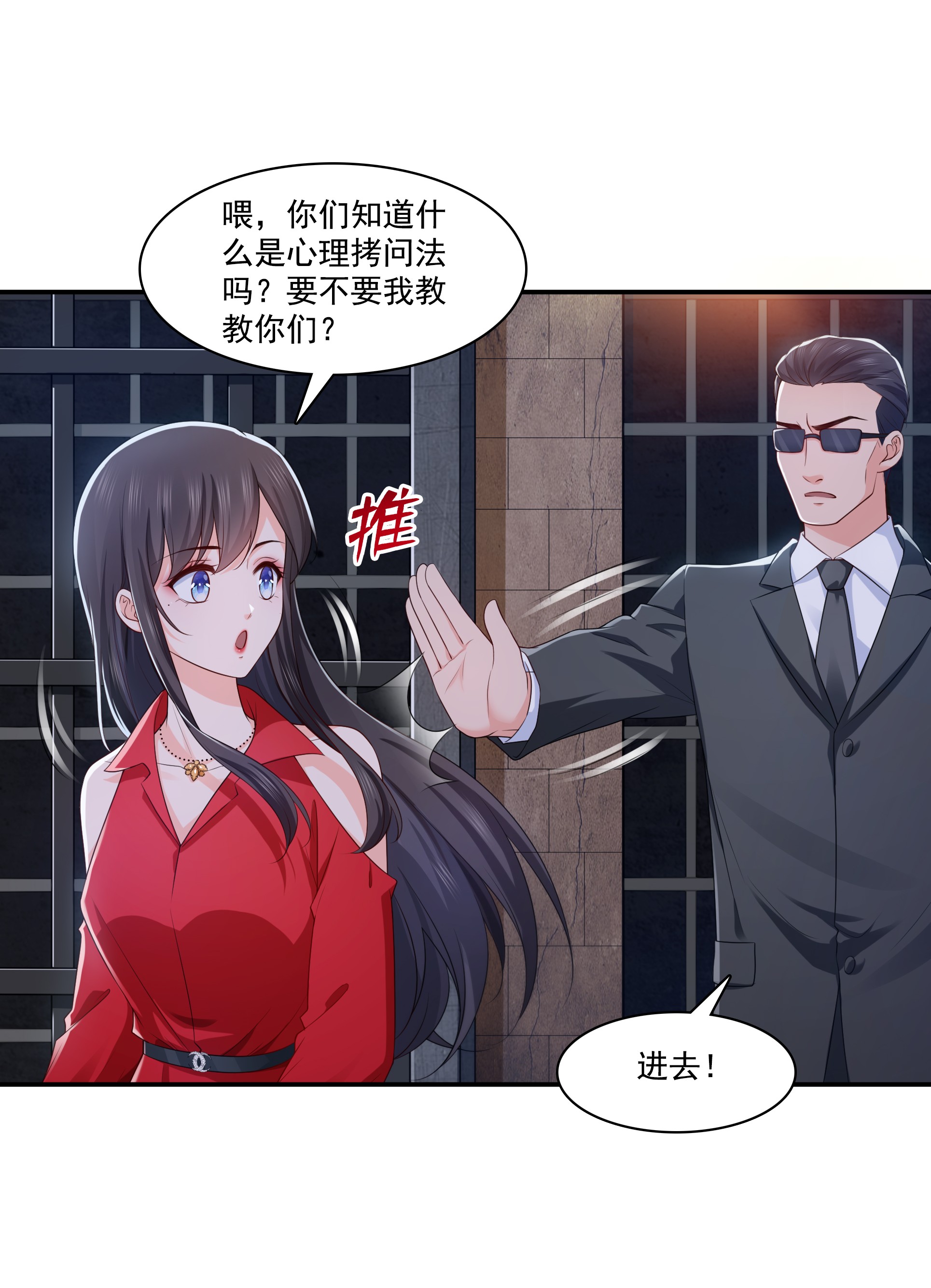 恰似寒光遇骄阳182 别求着我出来