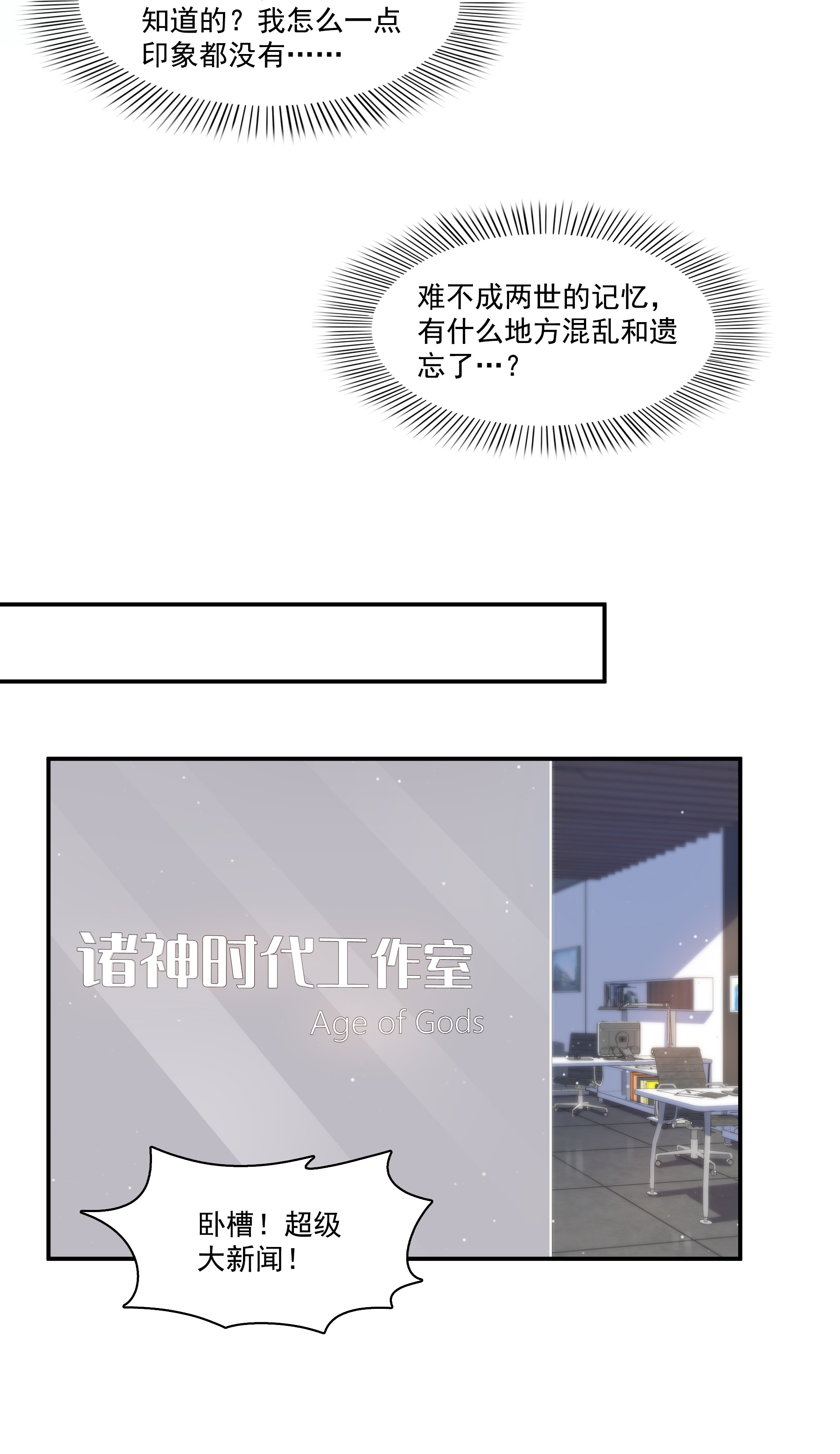 恰似寒光遇骄阳182 别求着我出来