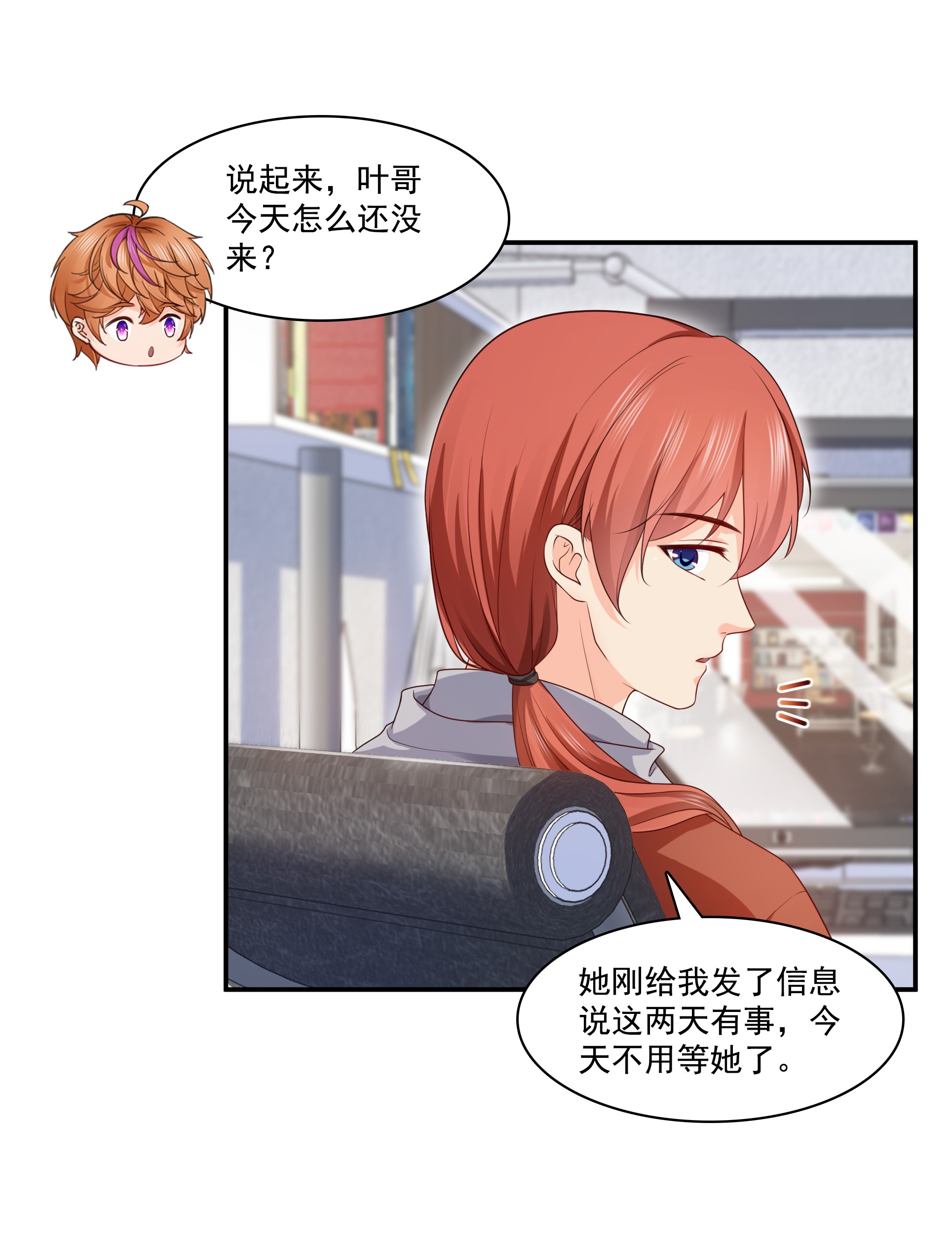 恰似寒光遇骄阳182 别求着我出来
