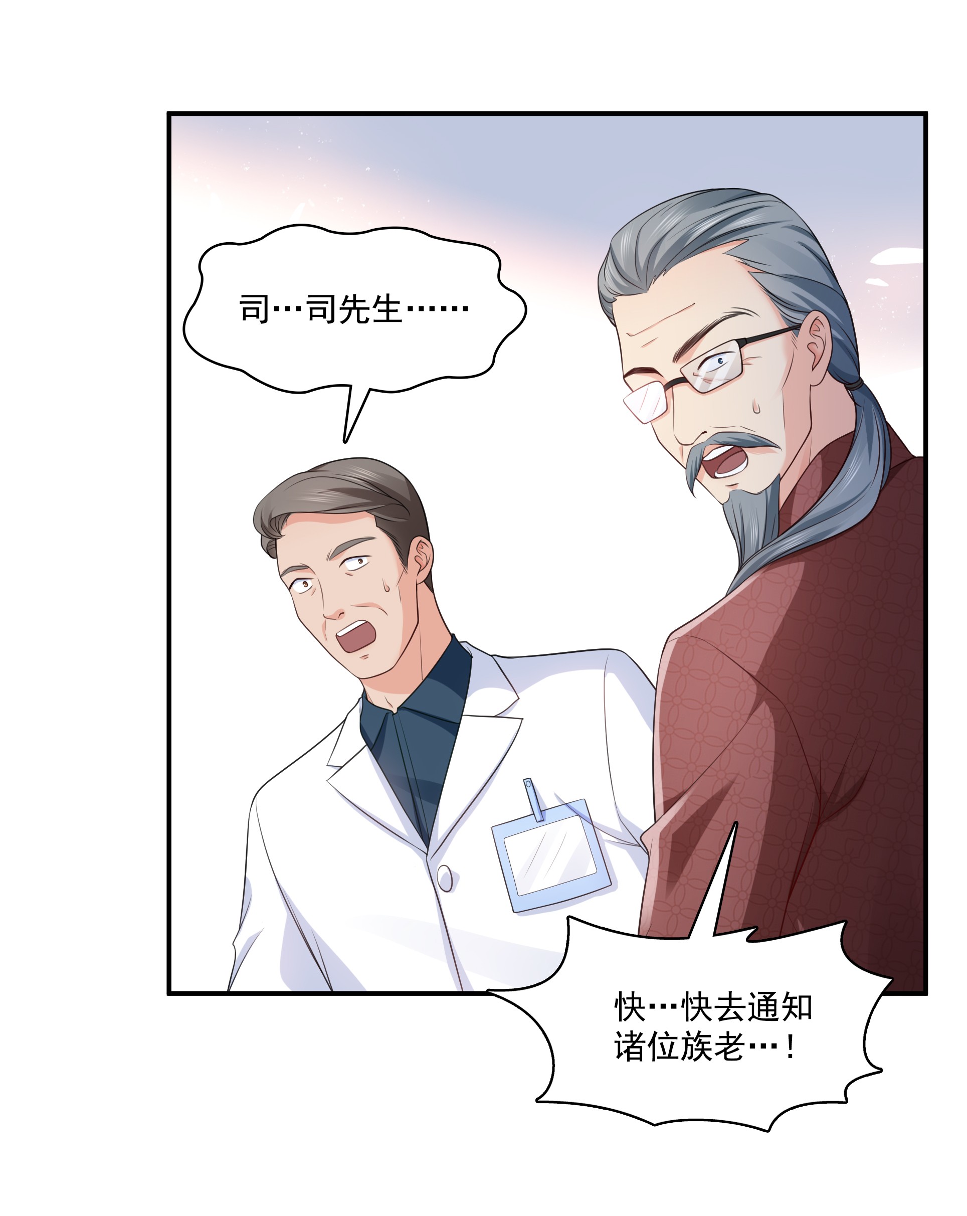恰似寒光遇骄阳182 别求着我出来