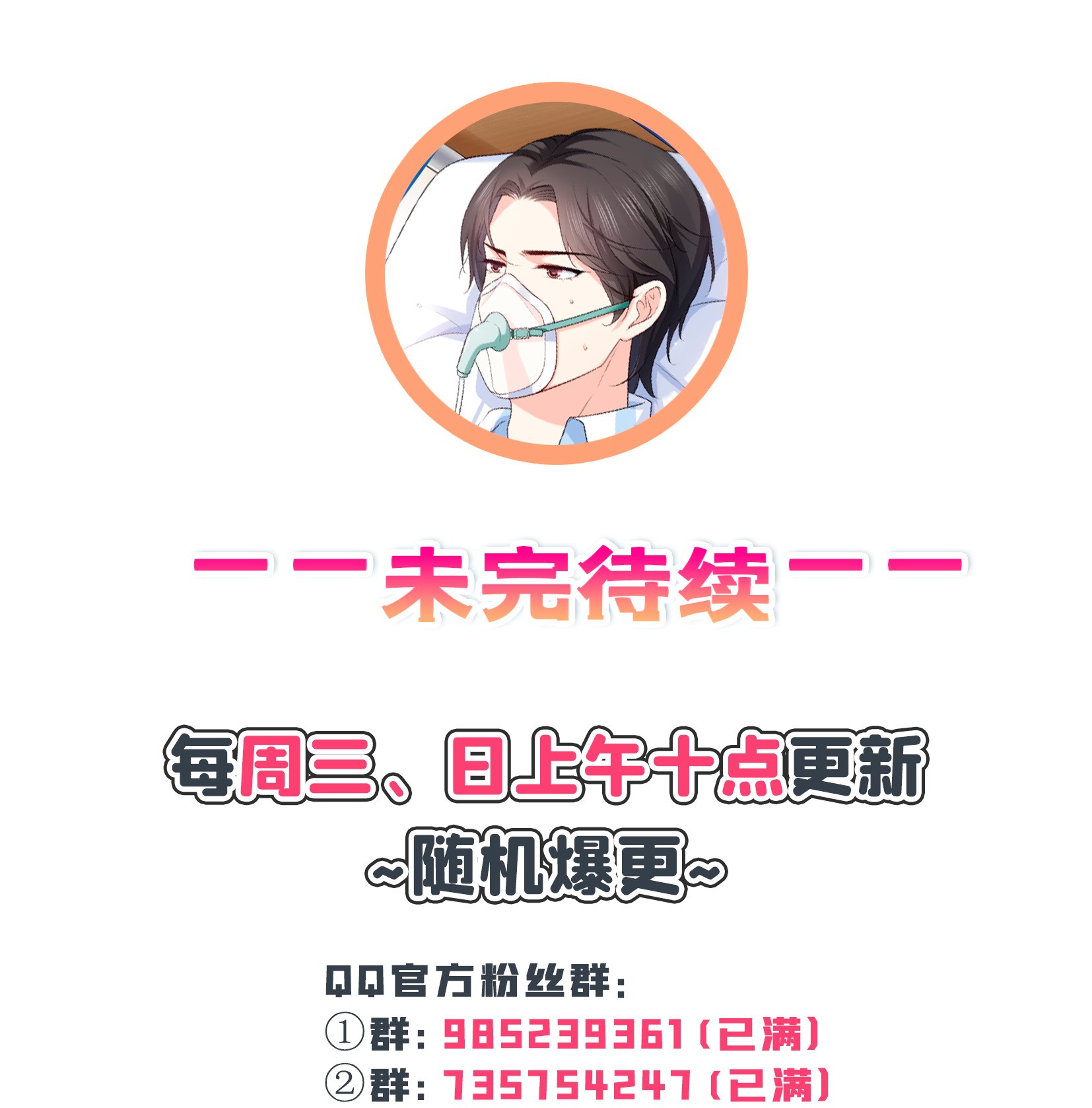恰似寒光遇骄阳182 别求着我出来