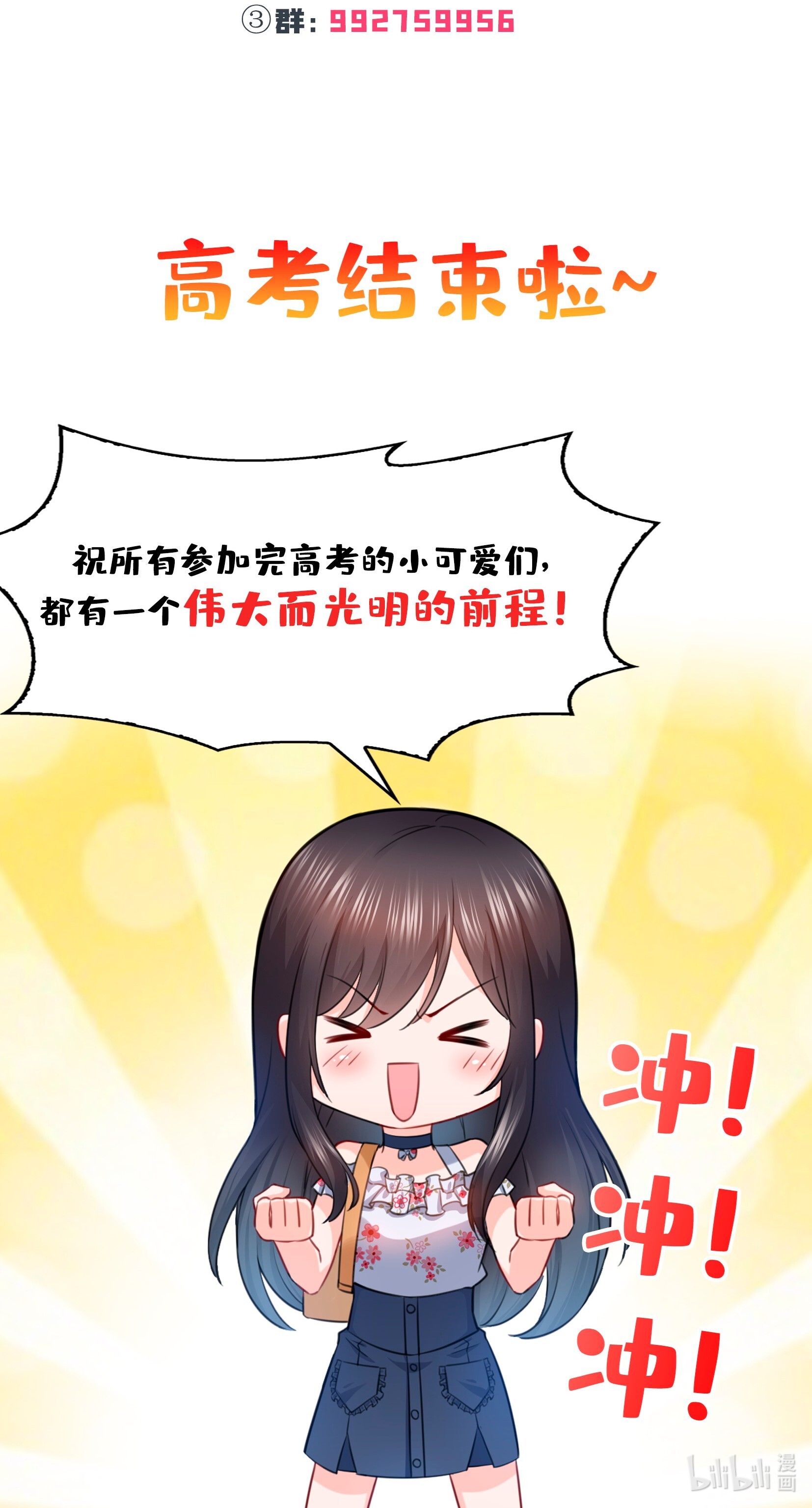 恰似寒光遇骄阳182 别求着我出来