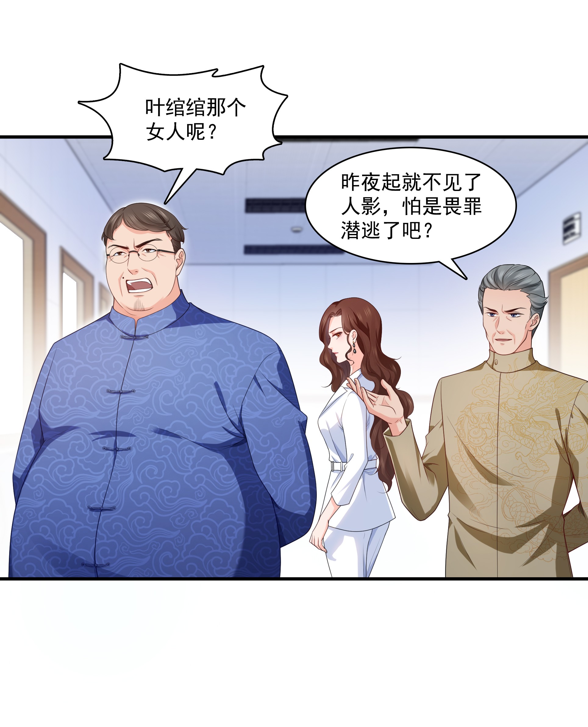 恰似寒光遇骄阳182 别求着我出来