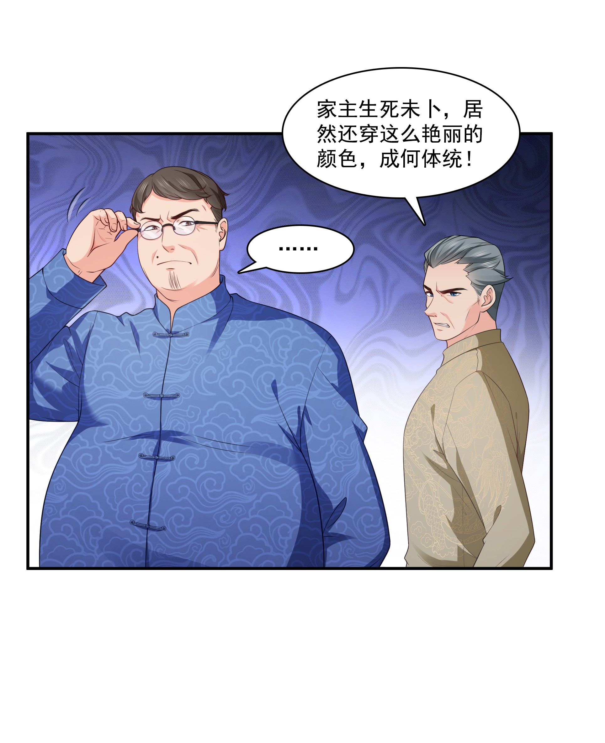 恰似寒光遇骄阳182 别求着我出来