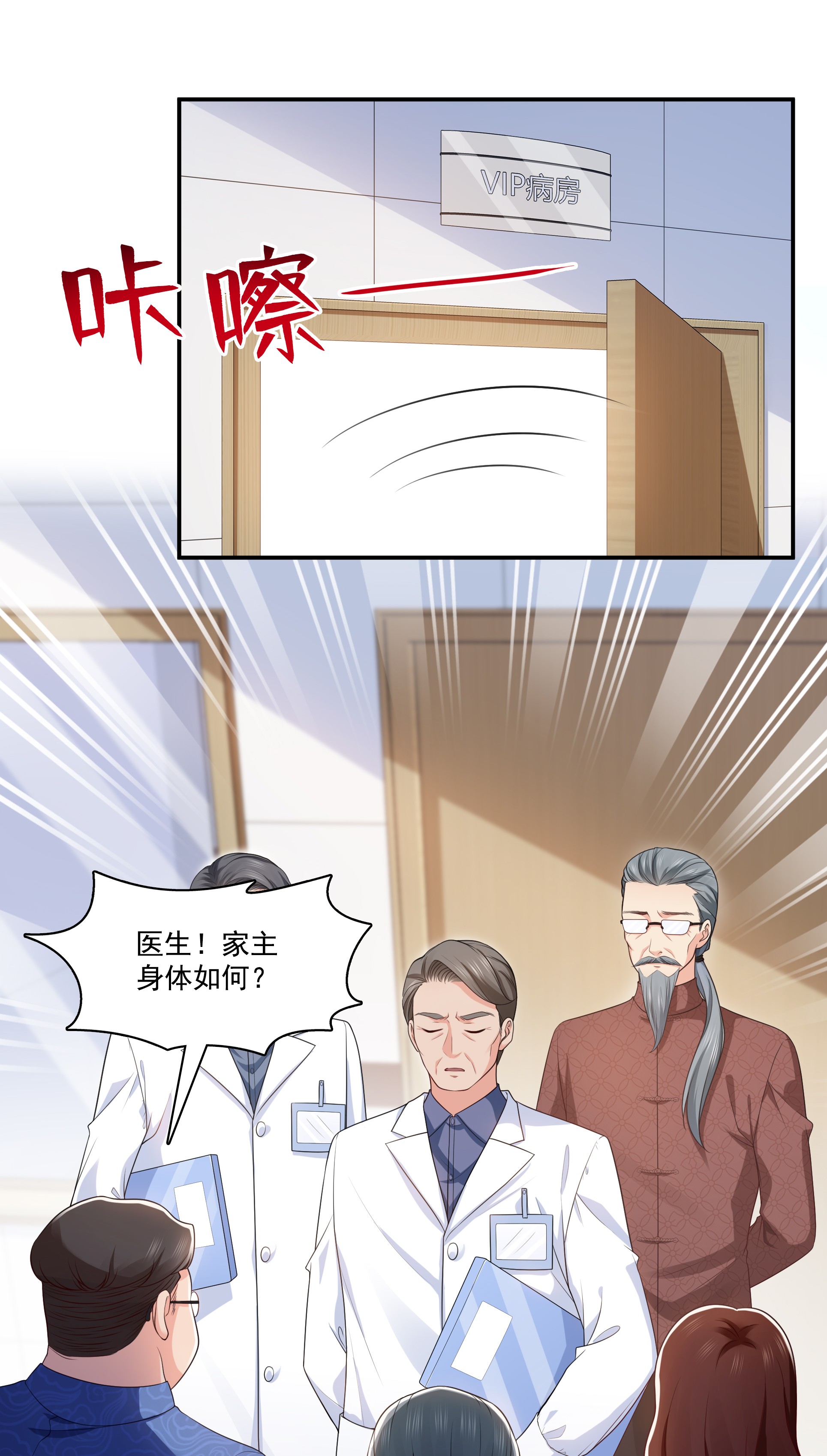 恰似寒光遇骄阳182 别求着我出来