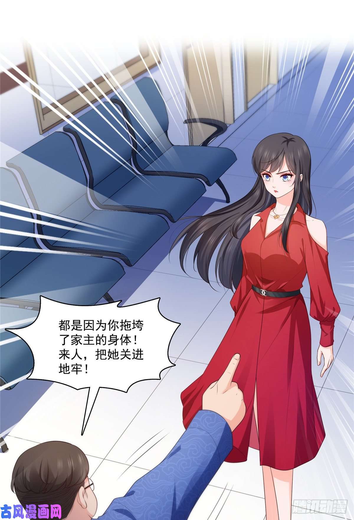 恰似寒光遇骄阳第182话 别求着我出来