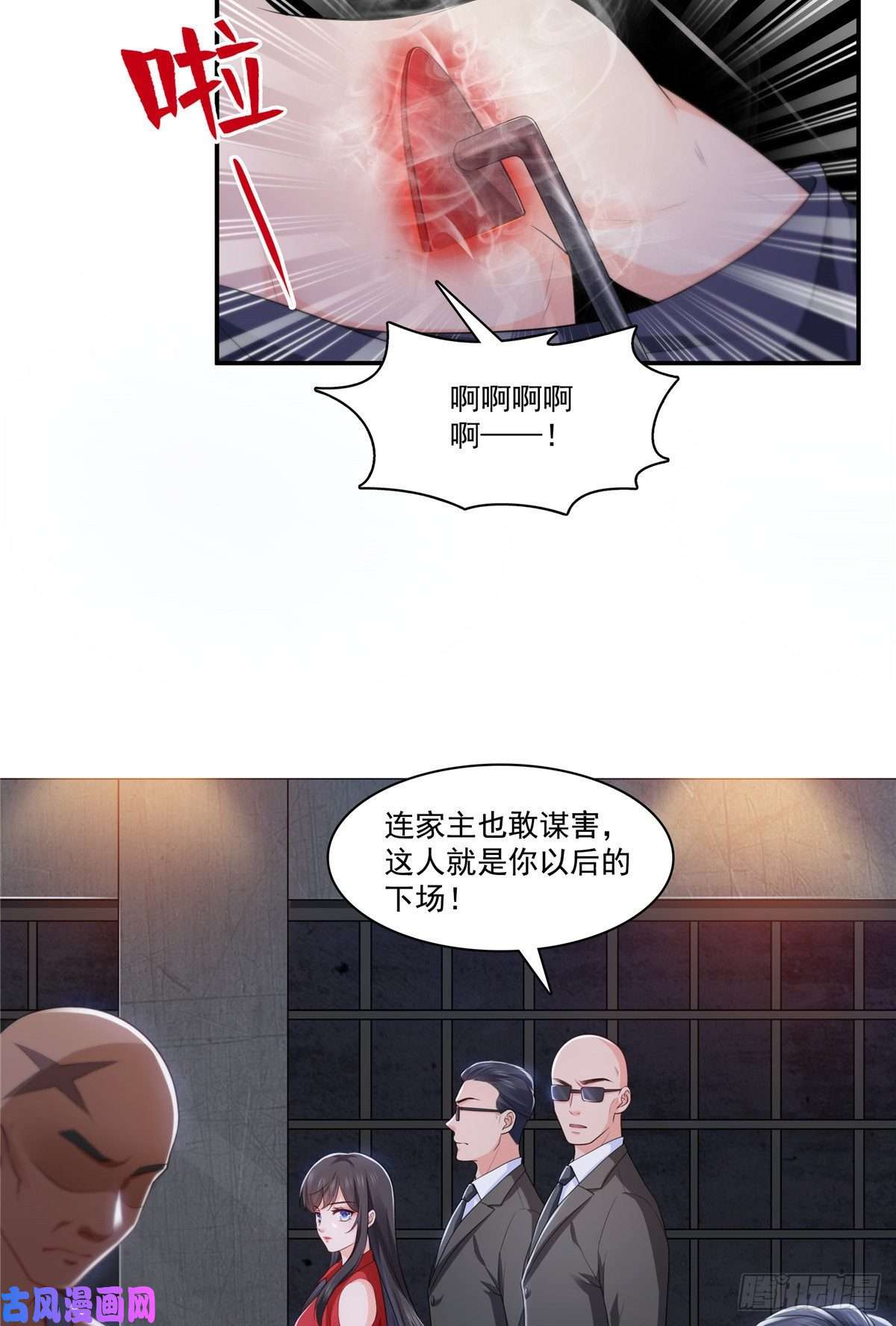 恰似寒光遇骄阳第182话 别求着我出来