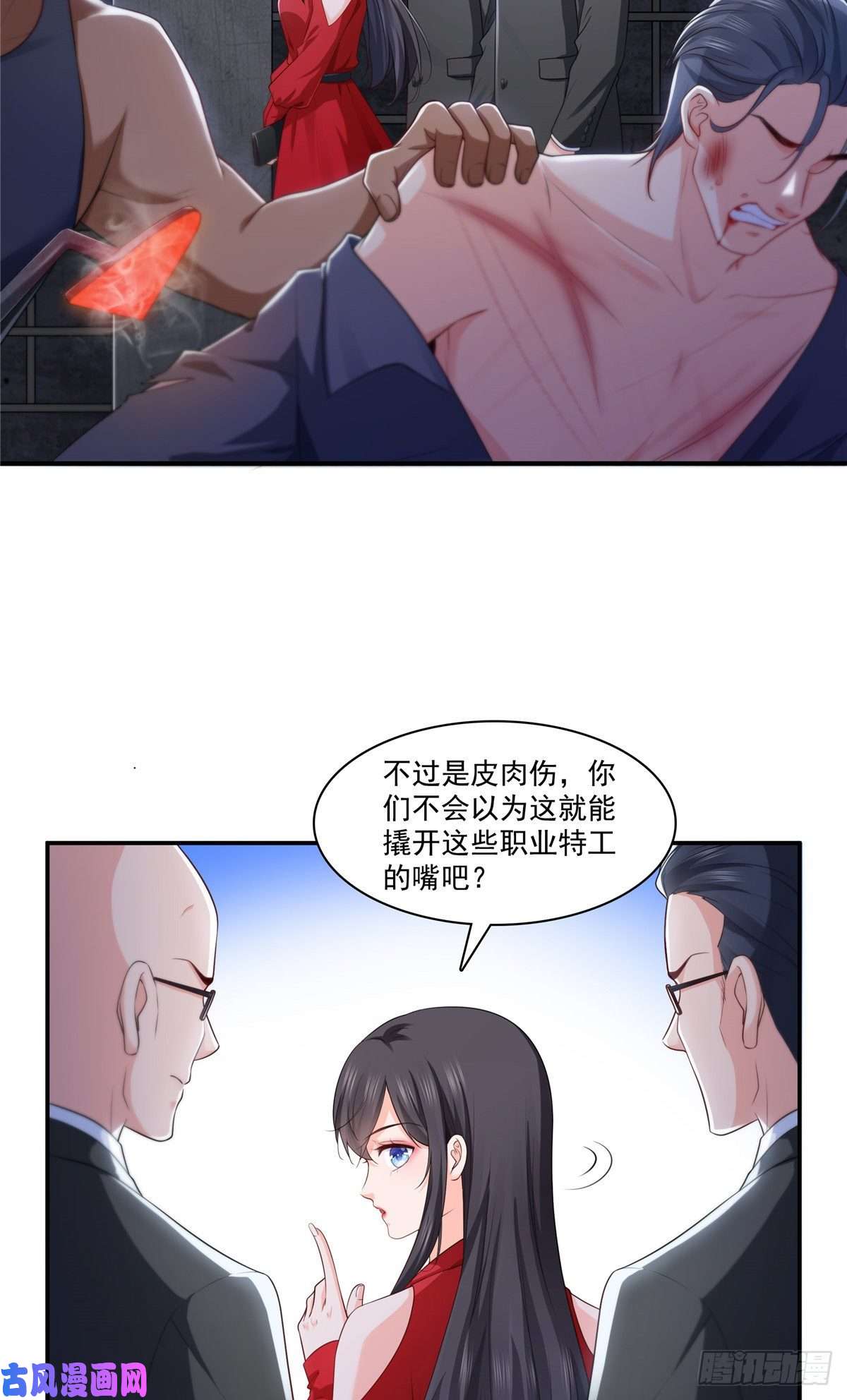恰似寒光遇骄阳第182话 别求着我出来