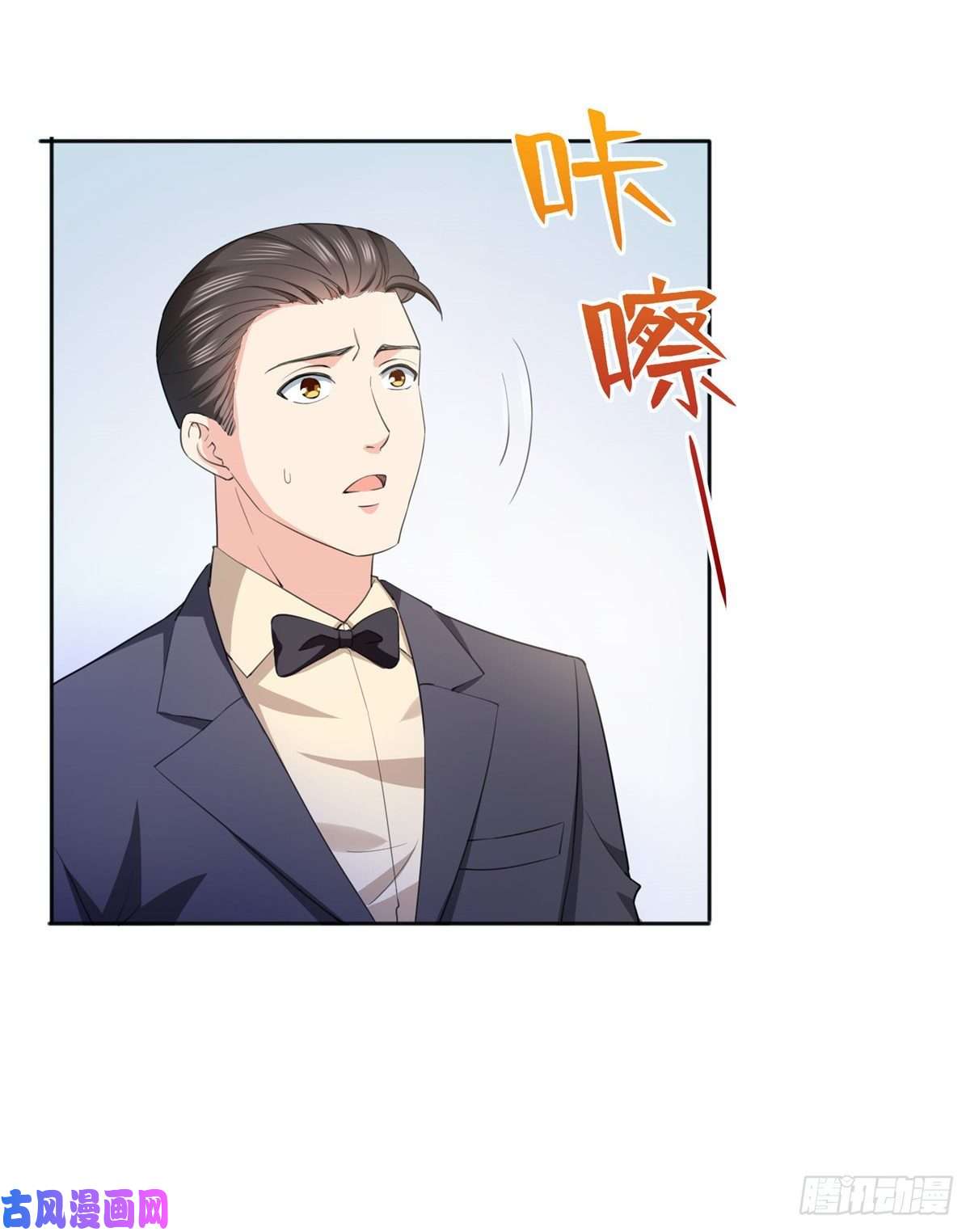 恰似寒光遇骄阳第183话 不好意思，还没玩够