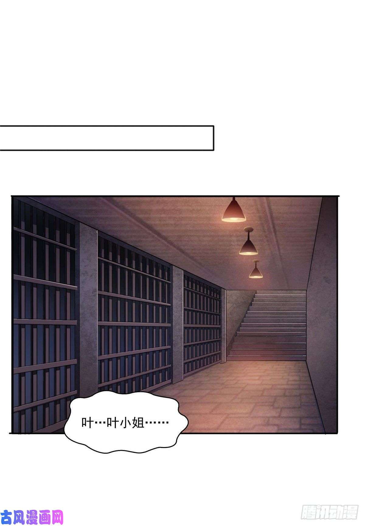 恰似寒光遇骄阳第183话 不好意思，还没玩够
