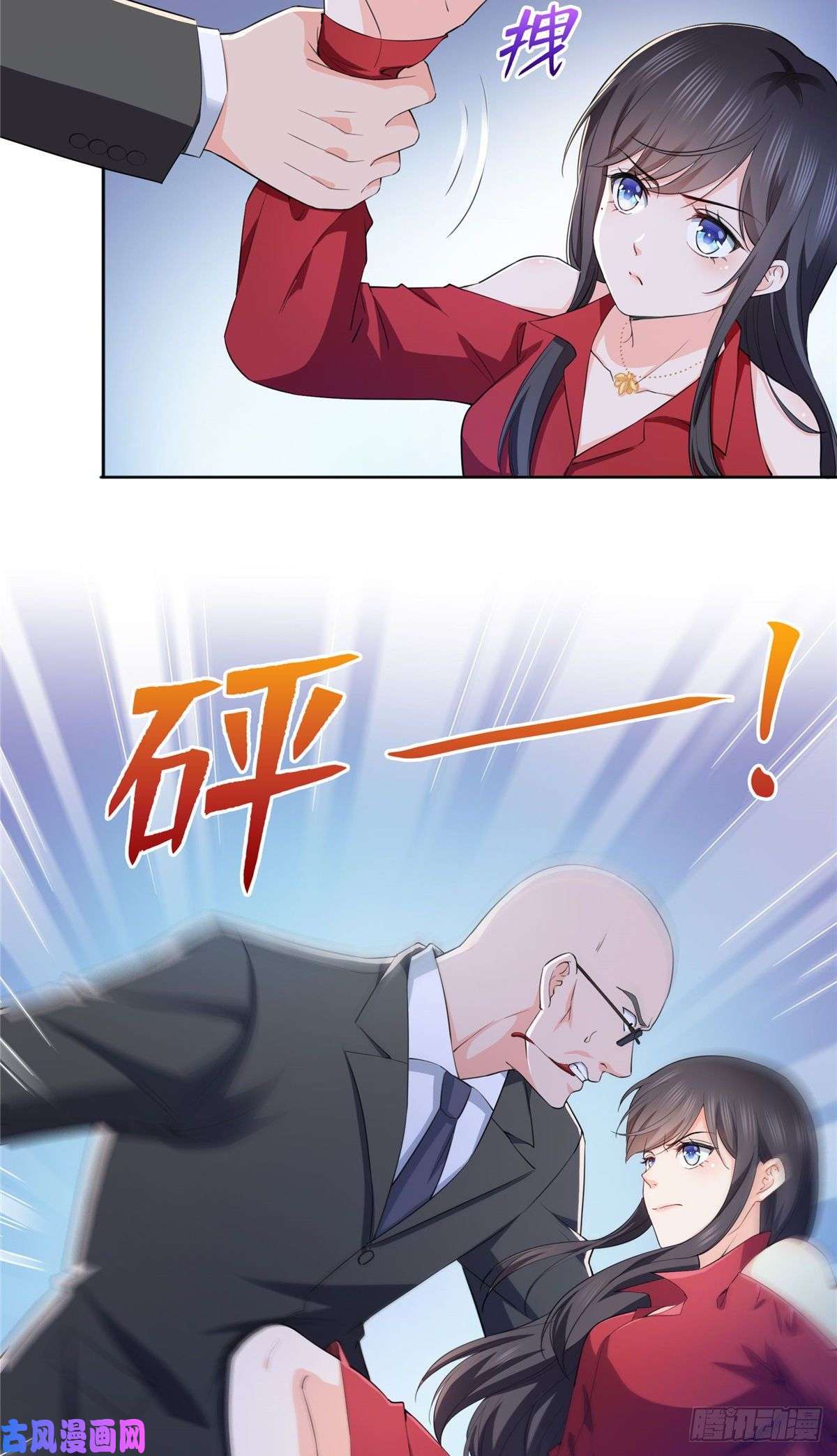 恰似寒光遇骄阳第183话 不好意思，还没玩够
