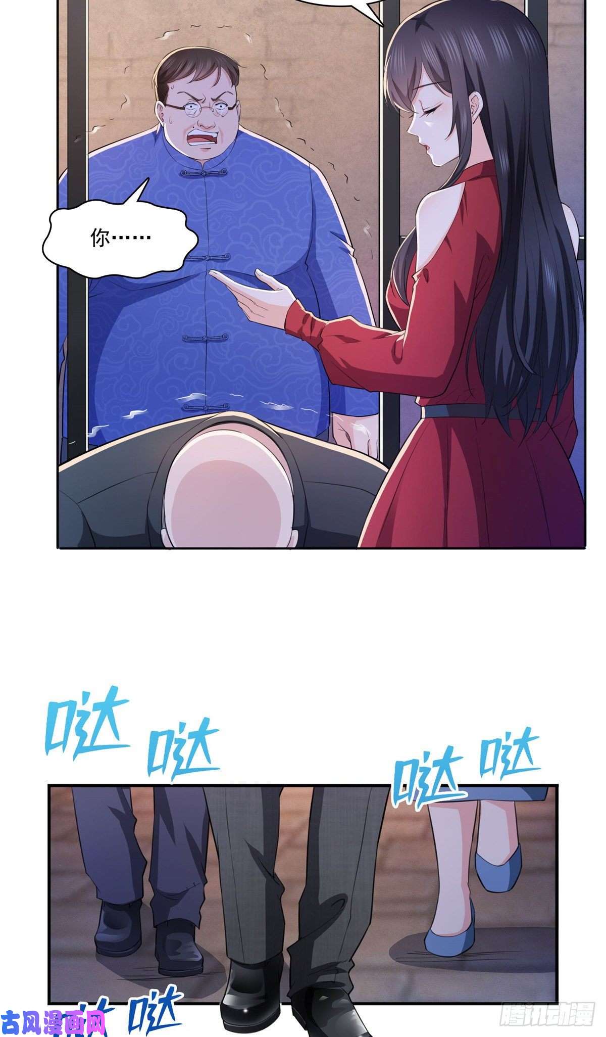 恰似寒光遇骄阳第183话 不好意思，还没玩够