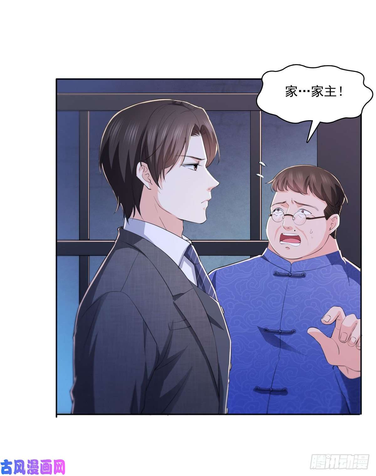 恰似寒光遇骄阳第183话 不好意思，还没玩够