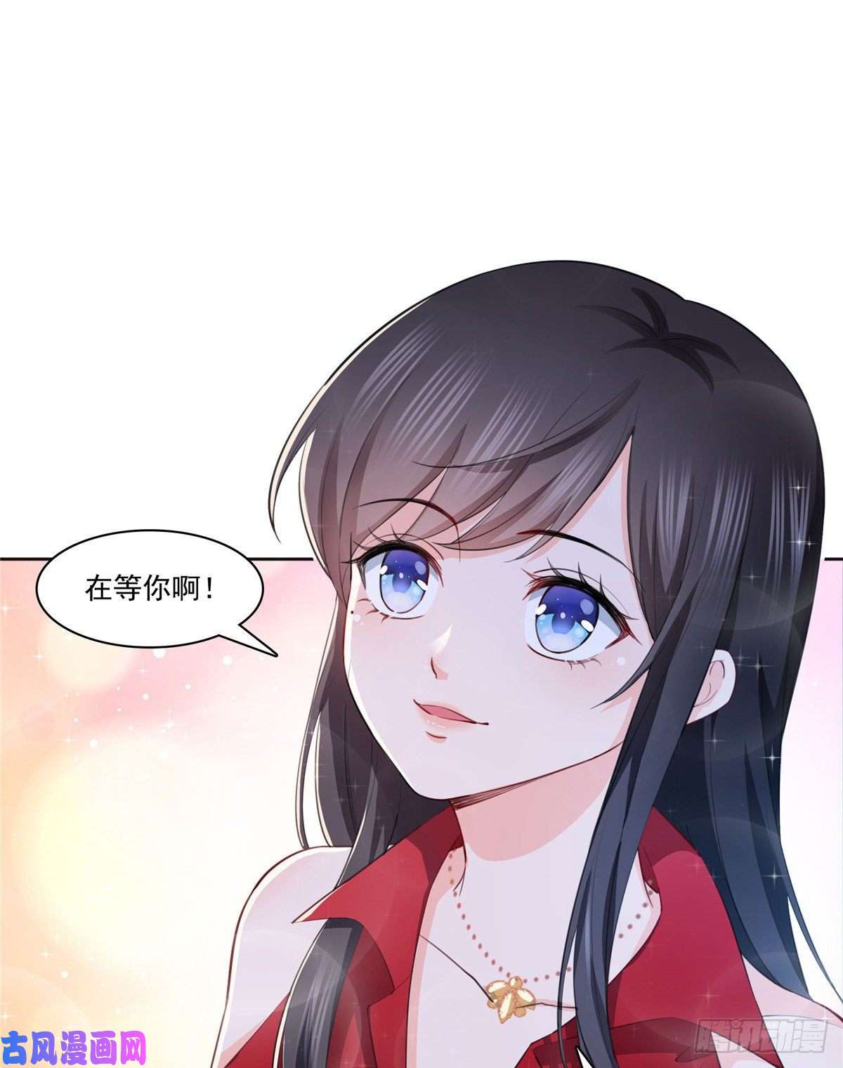 恰似寒光遇骄阳第183话 不好意思，还没玩够