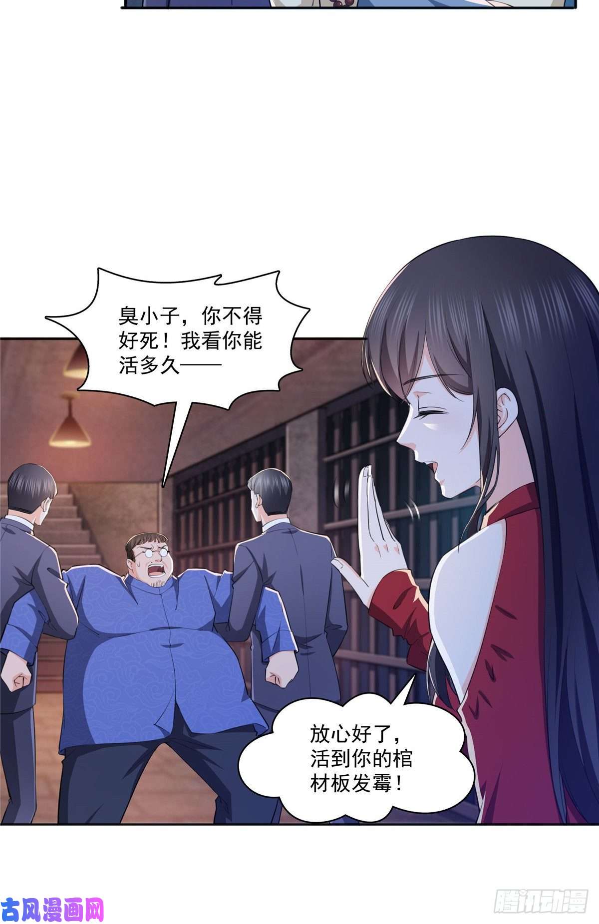 恰似寒光遇骄阳第184话 活到你的棺材发霉