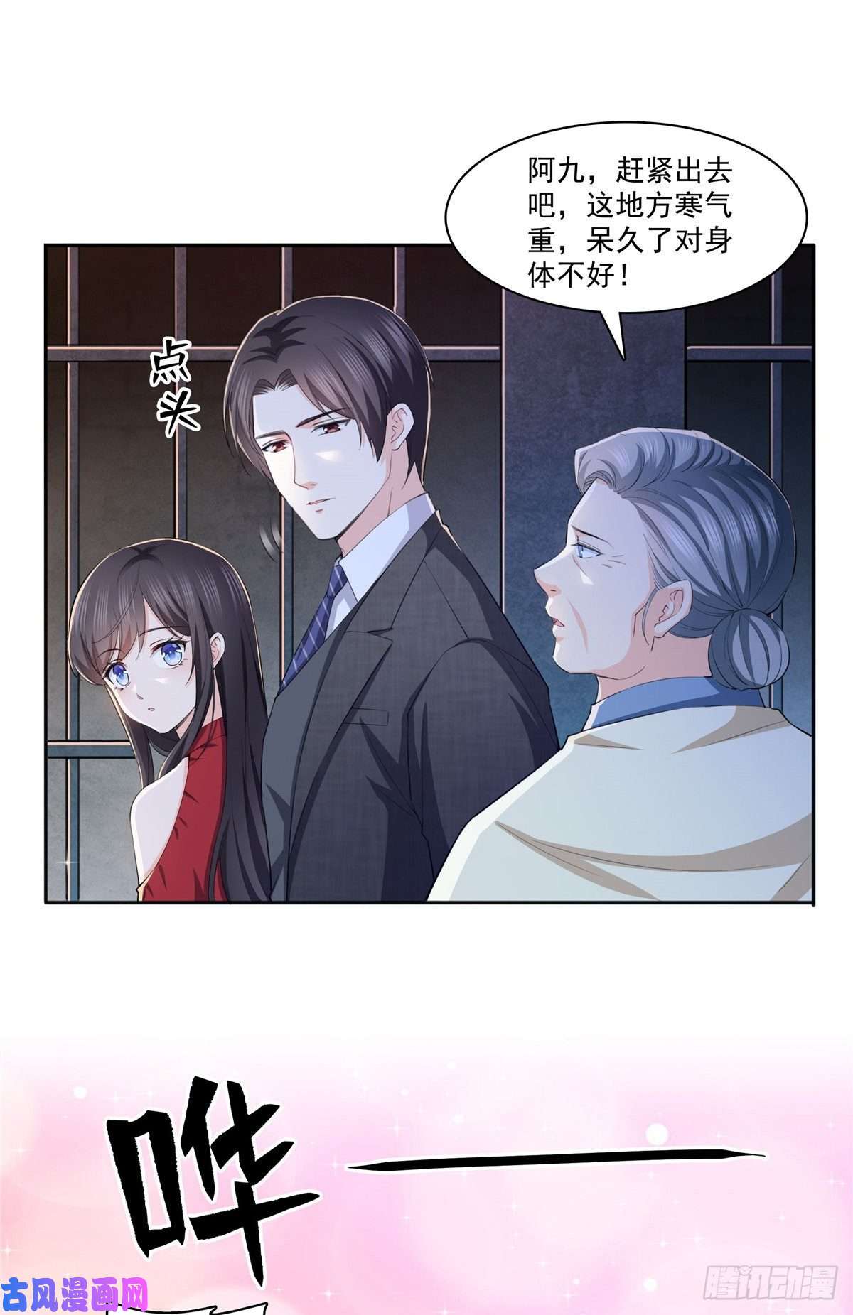 恰似寒光遇骄阳第184话 活到你的棺材发霉