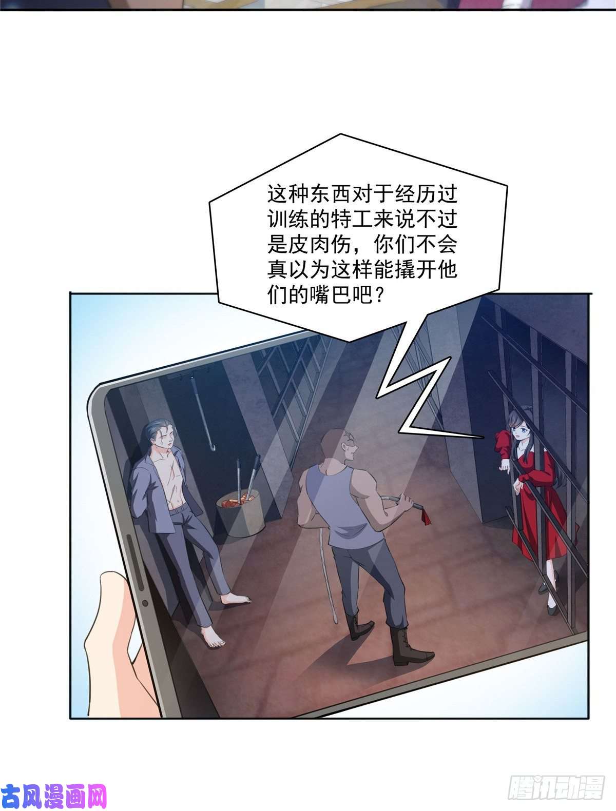 恰似寒光遇骄阳第184话 活到你的棺材发霉