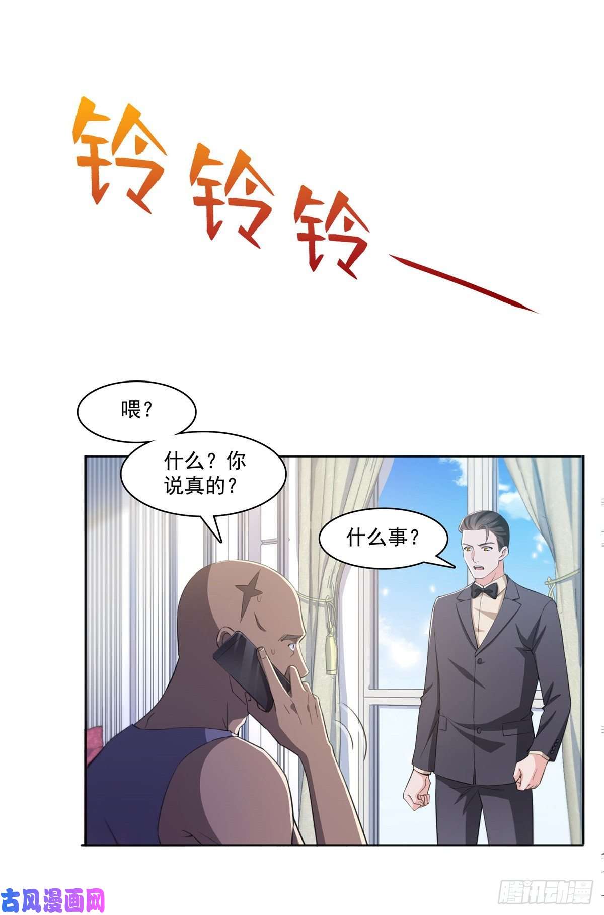 恰似寒光遇骄阳第184话 活到你的棺材发霉