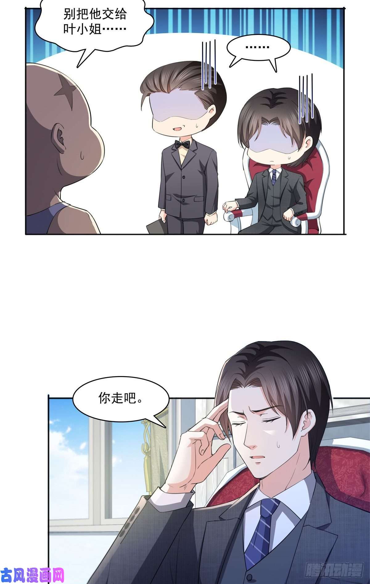 恰似寒光遇骄阳第184话 活到你的棺材发霉