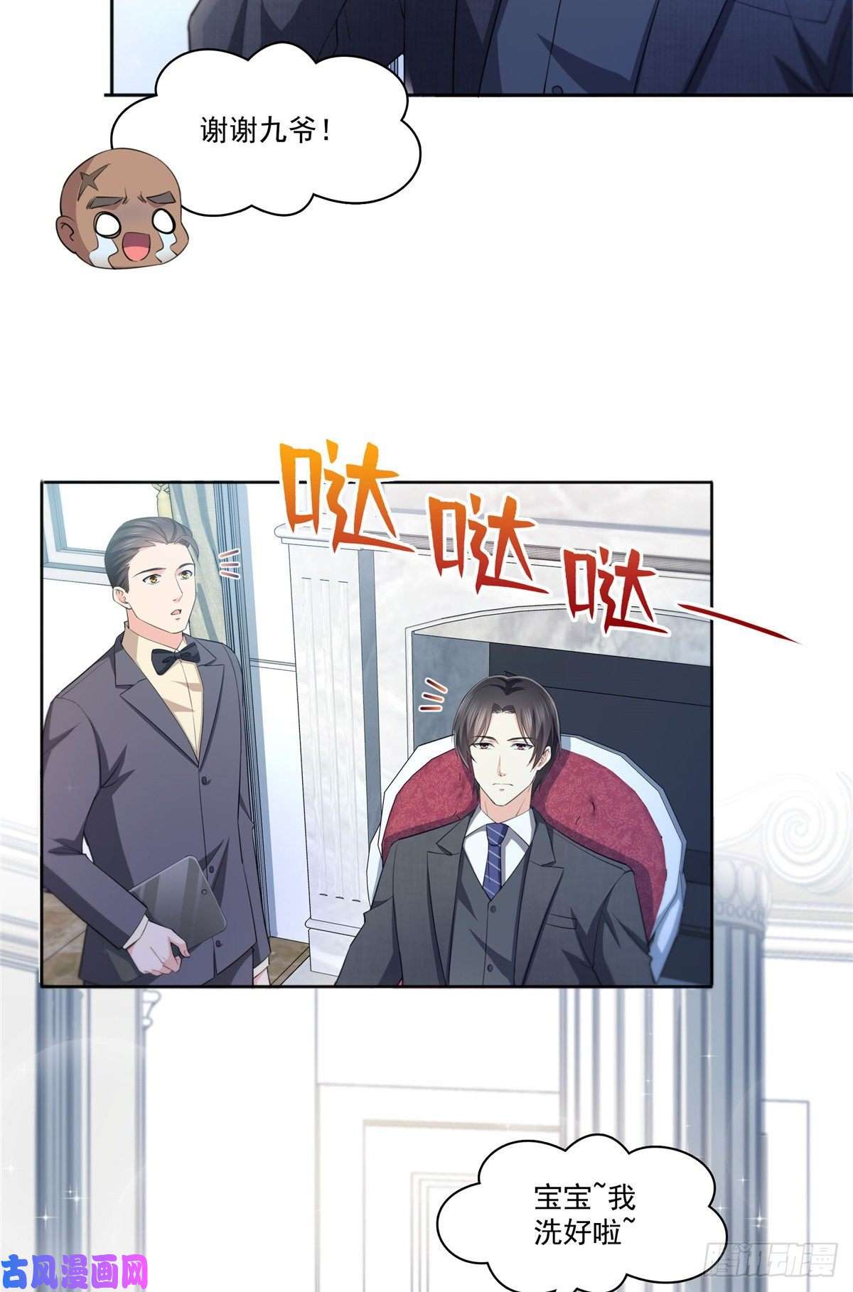 恰似寒光遇骄阳第184话 活到你的棺材发霉