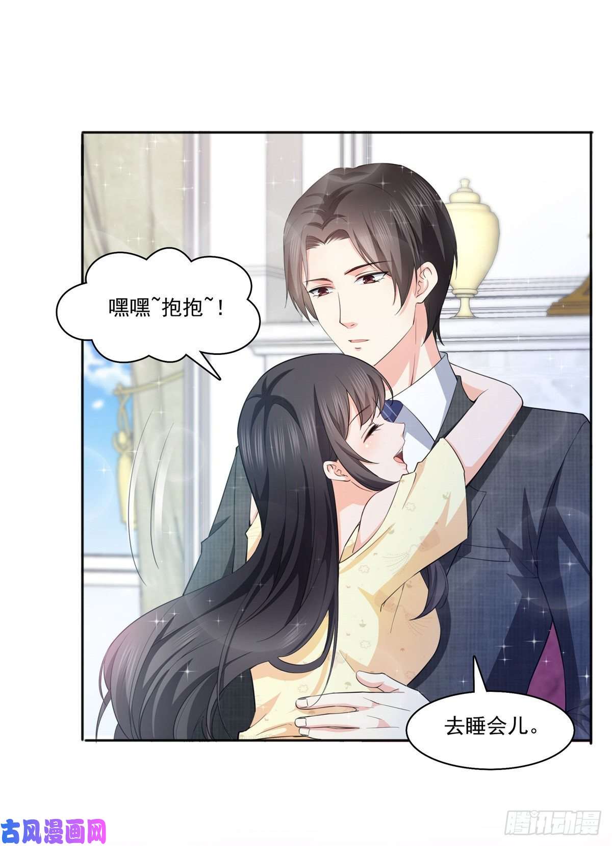 恰似寒光遇骄阳第184话 活到你的棺材发霉