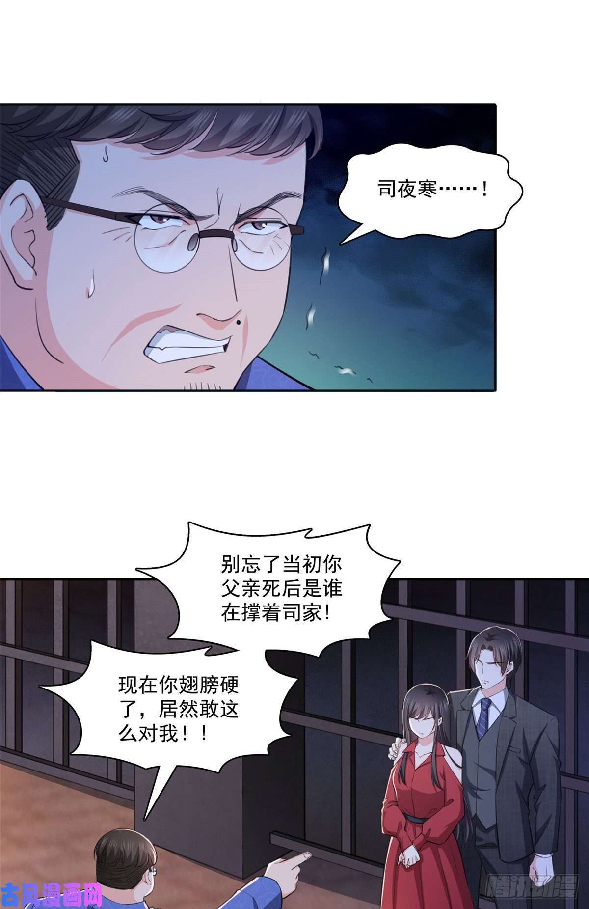 恰似寒光遇骄阳第184话 活到你的棺材发霉