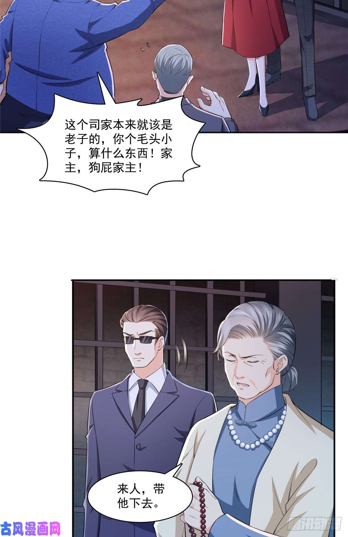恰似寒光遇骄阳第184话 活到你的棺材发霉