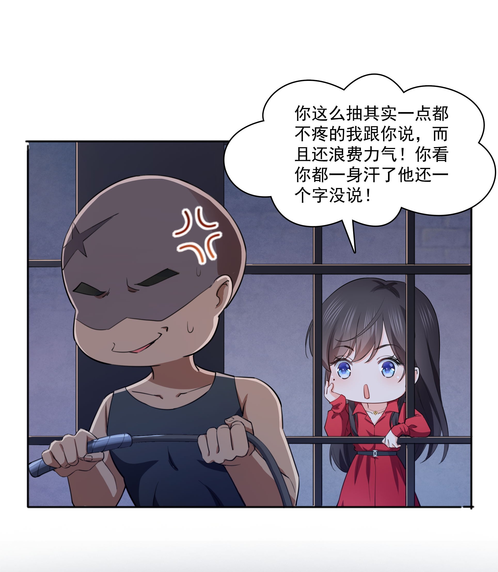 恰似寒光遇骄阳183 不好意思，还没玩够