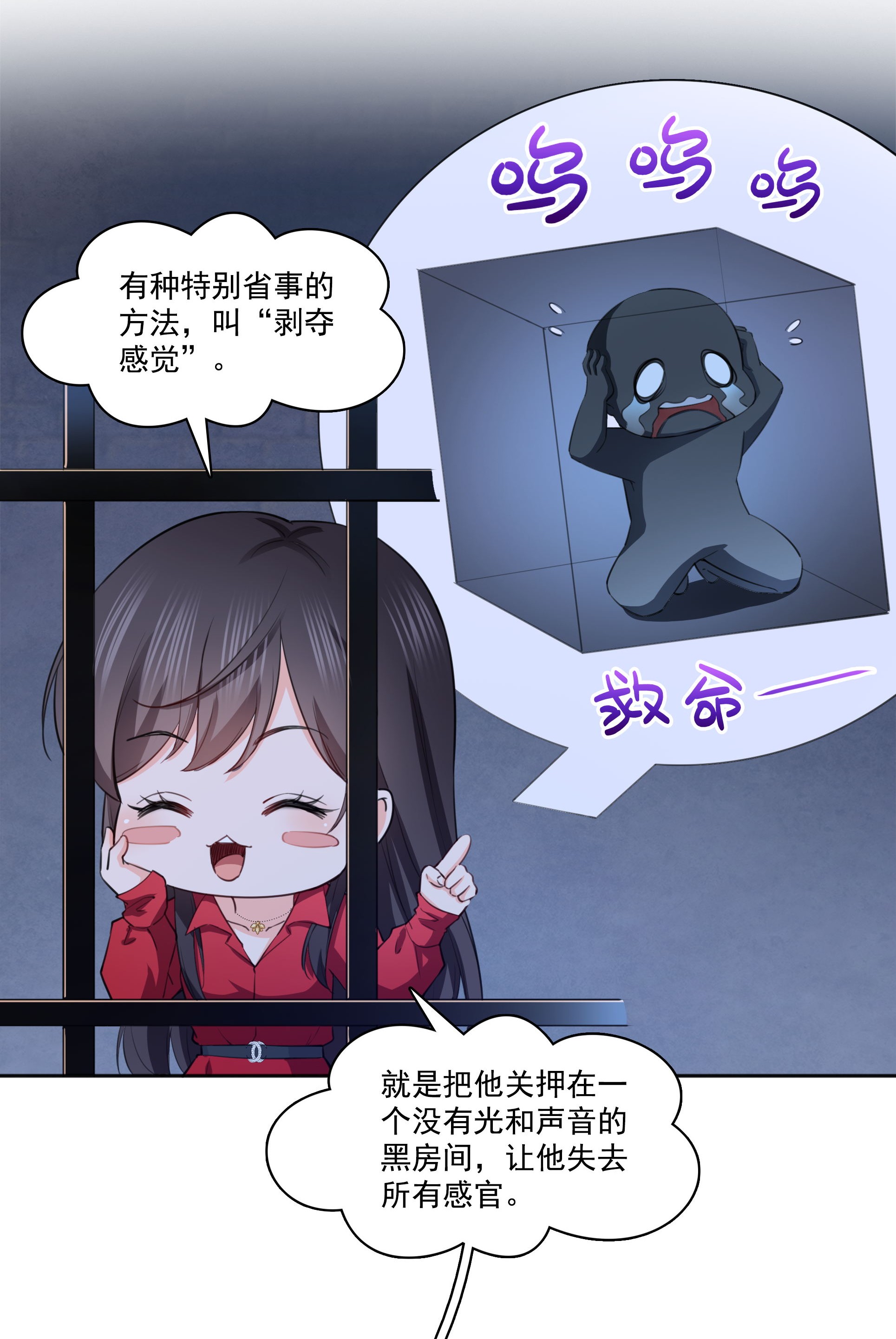 恰似寒光遇骄阳183 不好意思，还没玩够