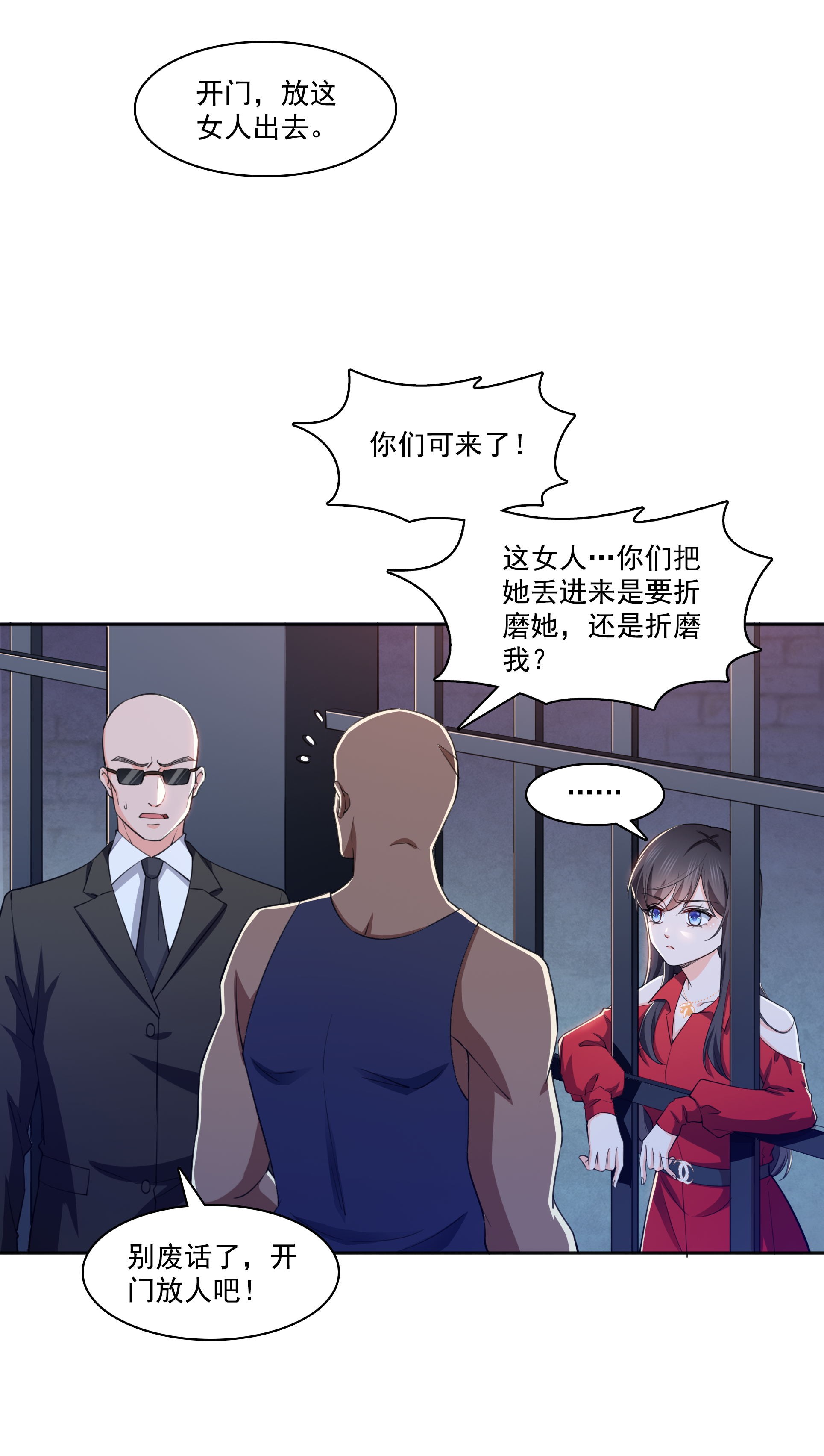 恰似寒光遇骄阳183 不好意思，还没玩够