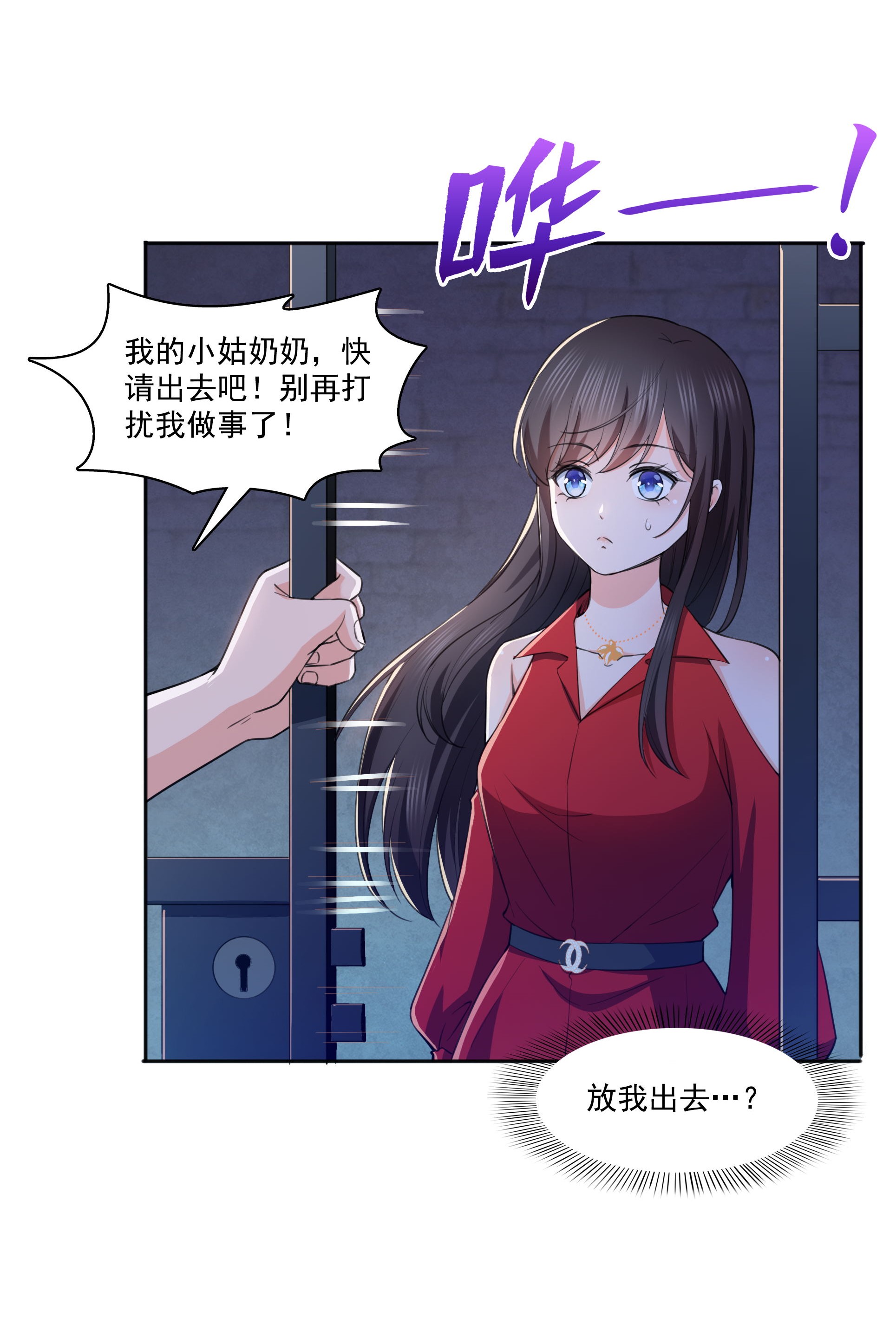 恰似寒光遇骄阳183 不好意思，还没玩够