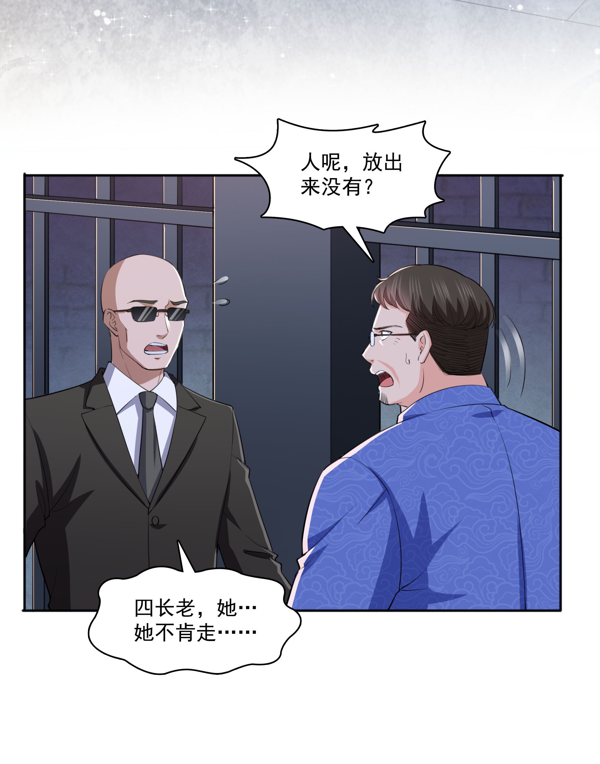 恰似寒光遇骄阳183 不好意思，还没玩够