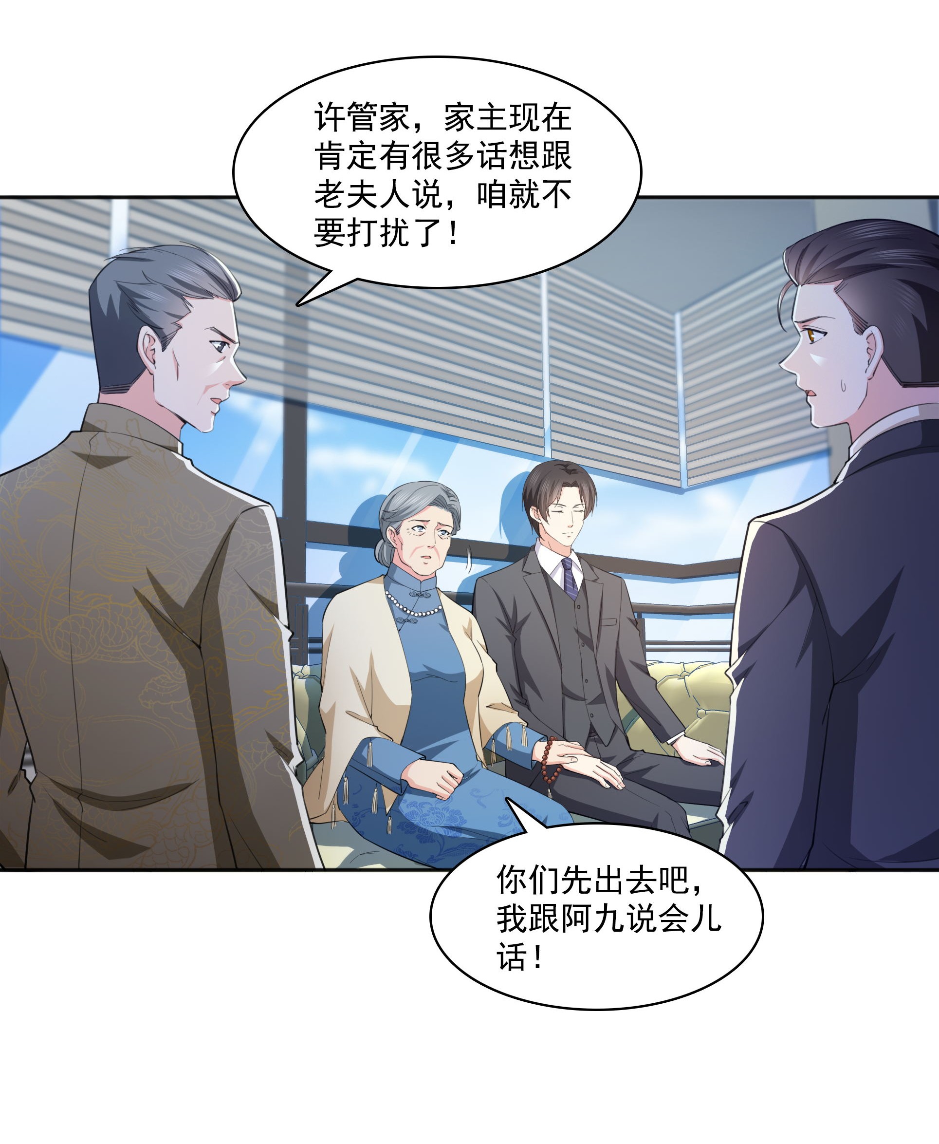 恰似寒光遇骄阳183 不好意思，还没玩够