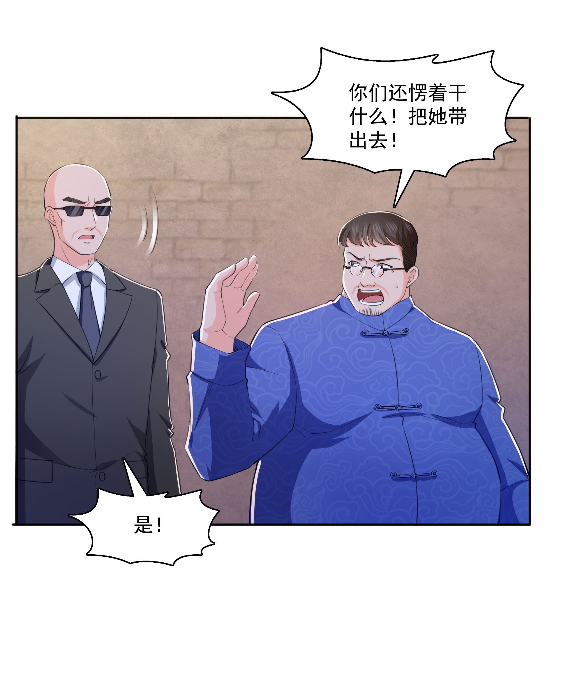 恰似寒光遇骄阳183 不好意思，还没玩够