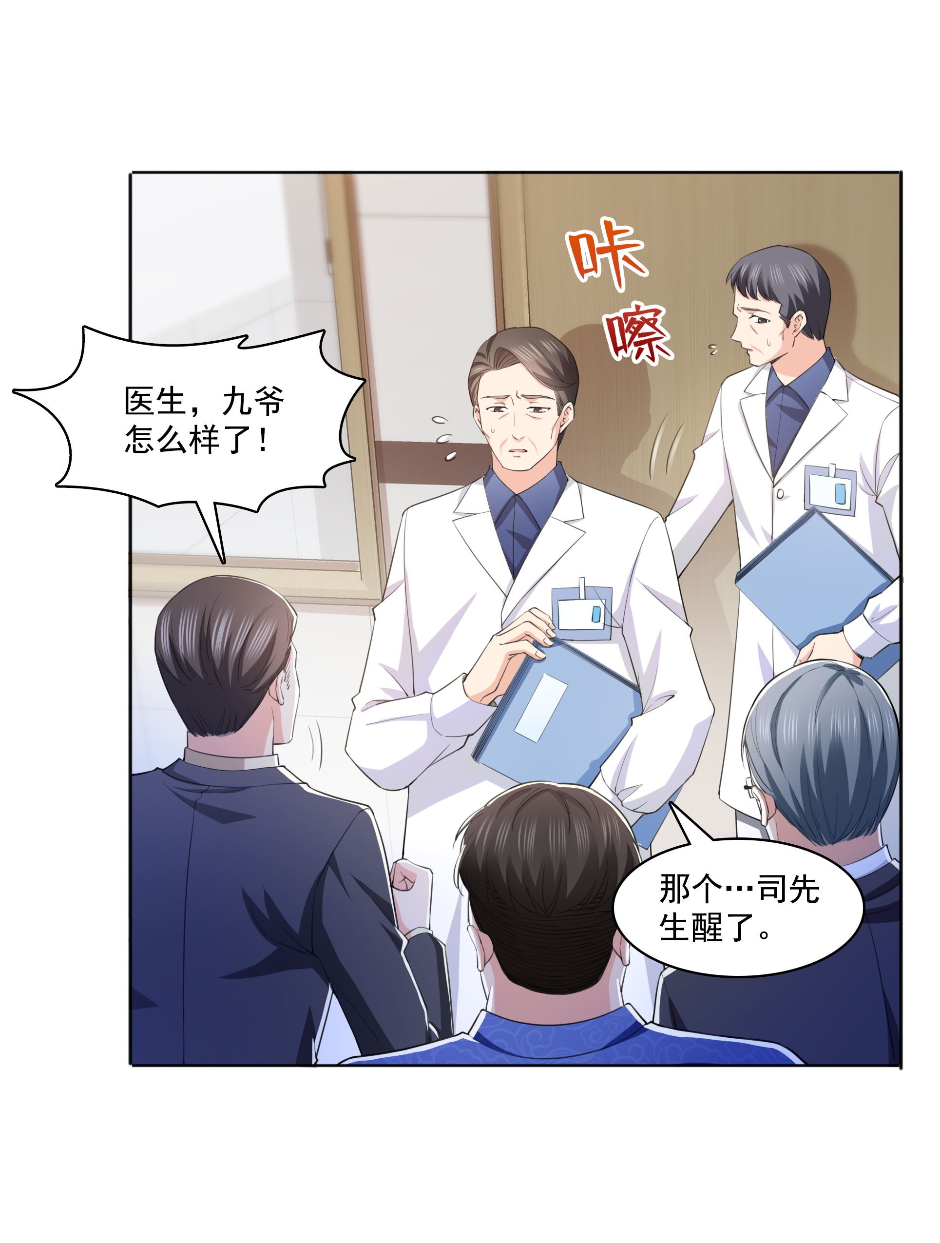 恰似寒光遇骄阳183 不好意思，还没玩够