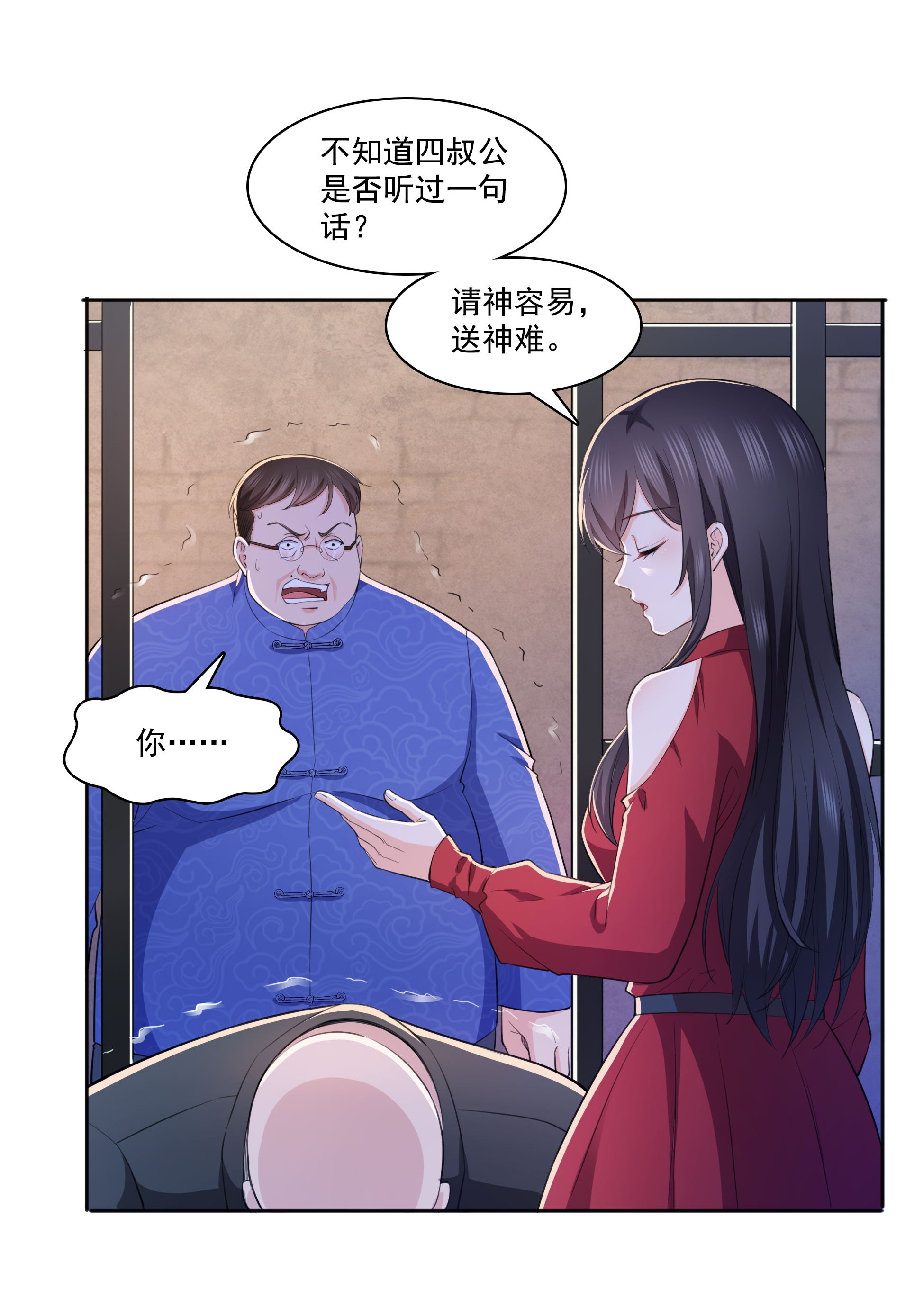 恰似寒光遇骄阳183 不好意思，还没玩够