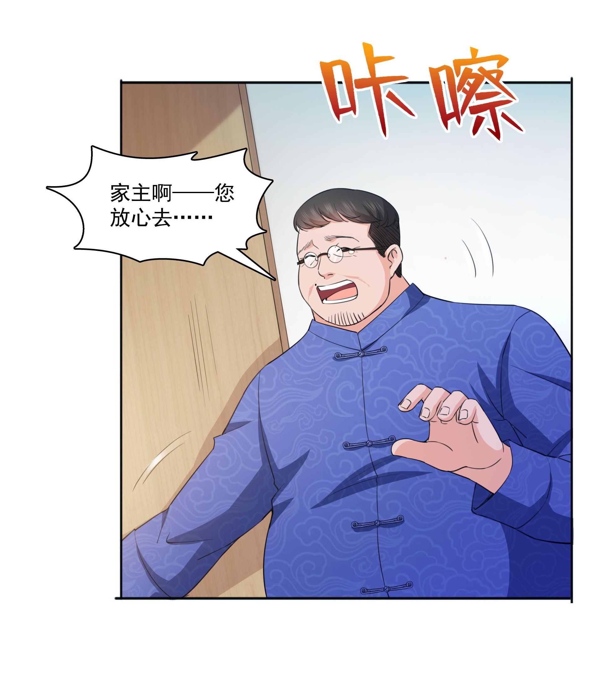 恰似寒光遇骄阳183 不好意思，还没玩够