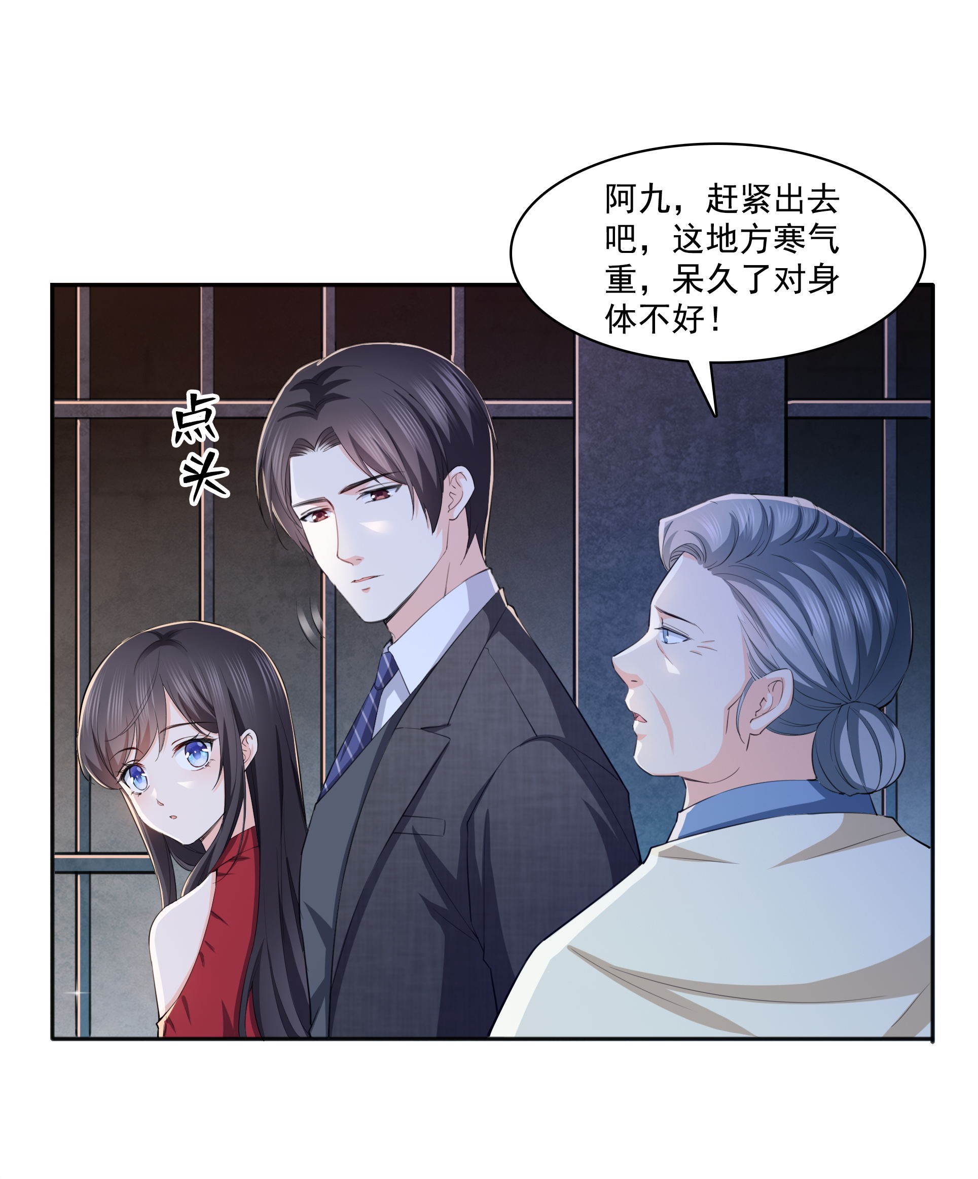 恰似寒光遇骄阳184 活到你的棺材发霉