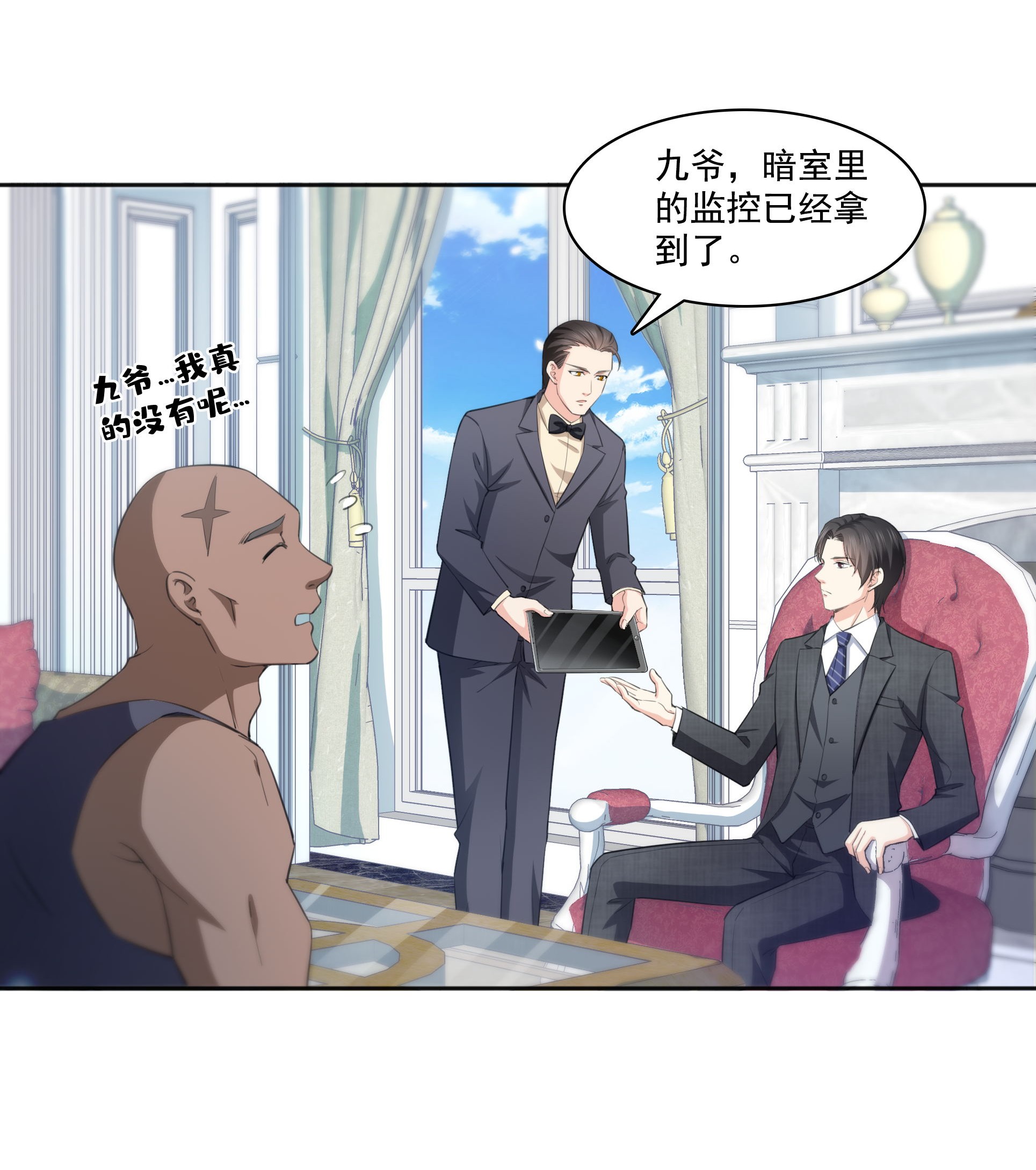 恰似寒光遇骄阳184 活到你的棺材发霉