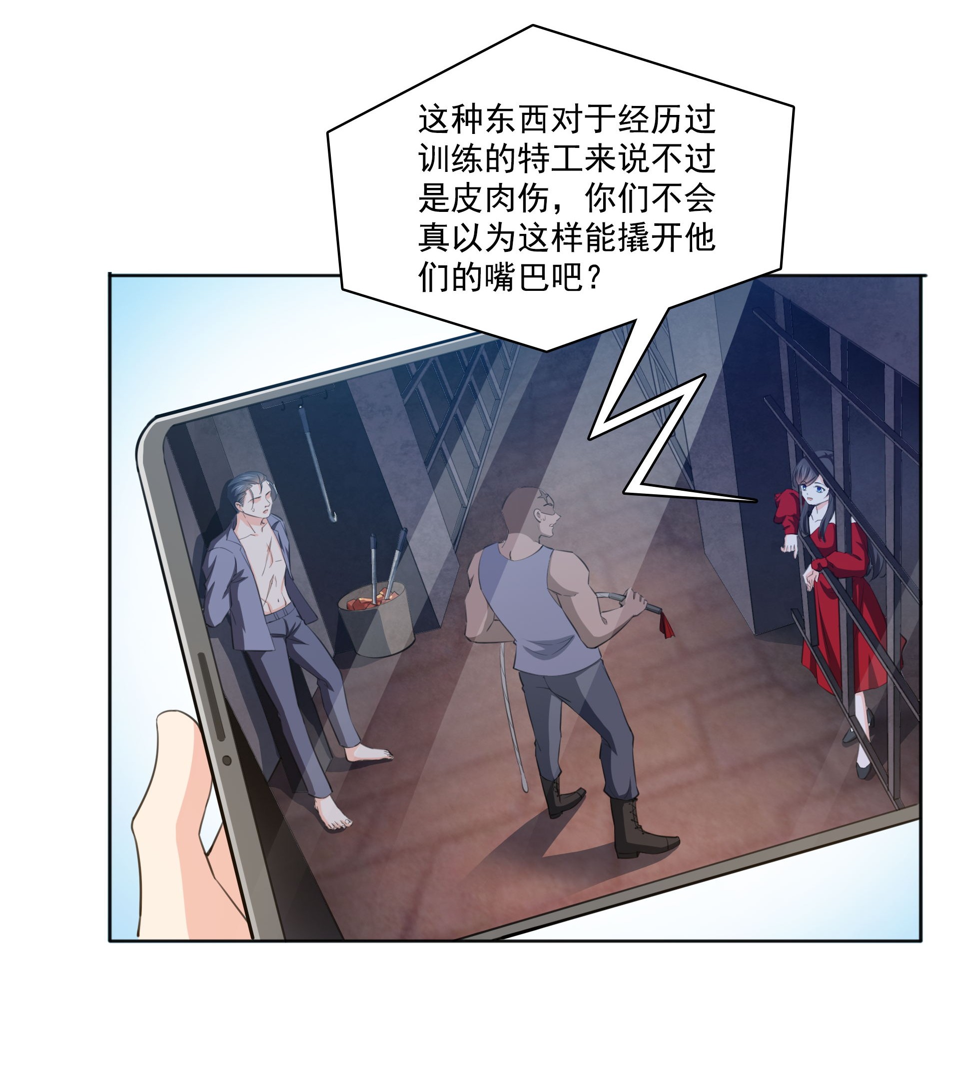 恰似寒光遇骄阳184 活到你的棺材发霉