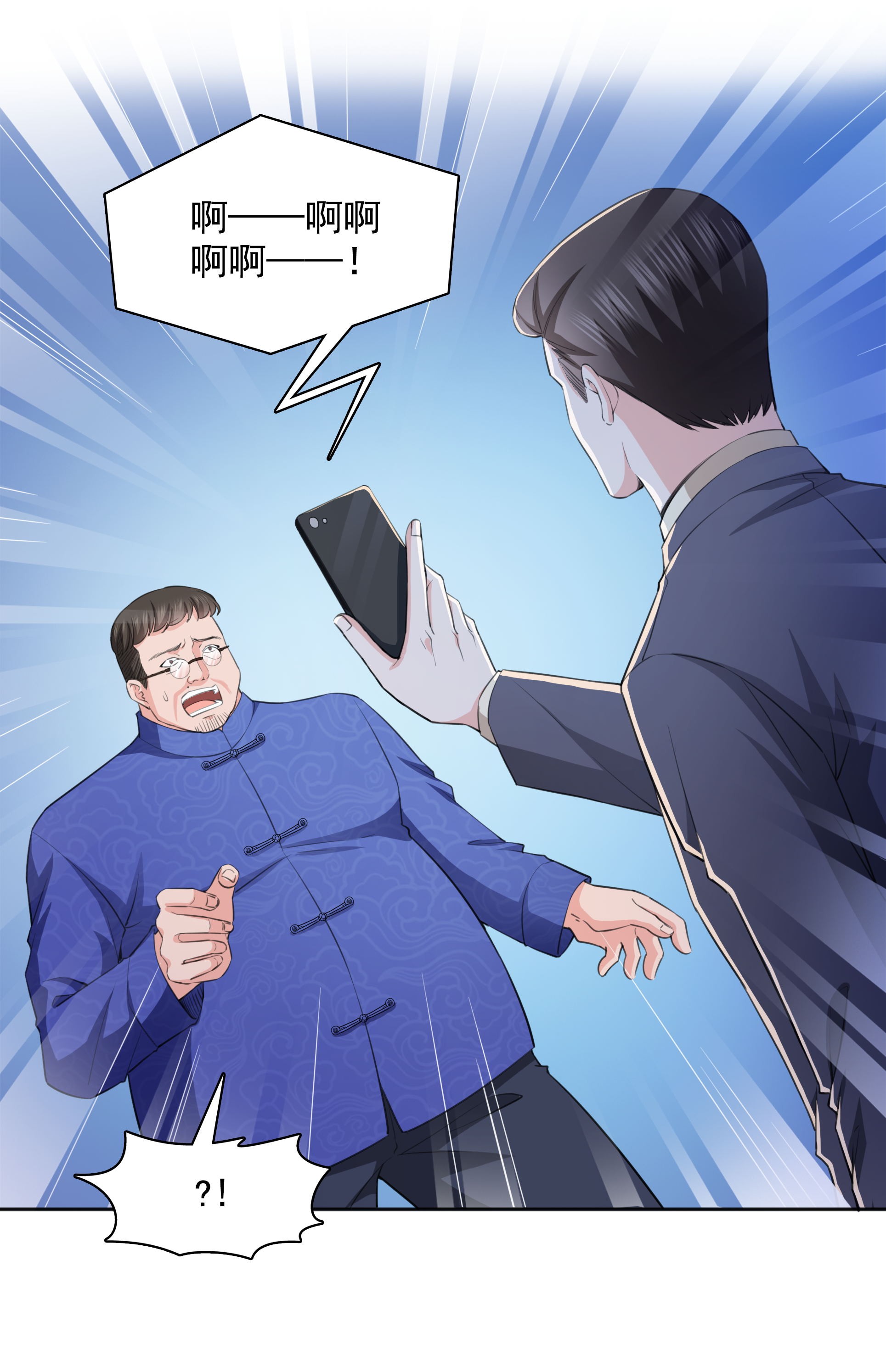 恰似寒光遇骄阳184 活到你的棺材发霉