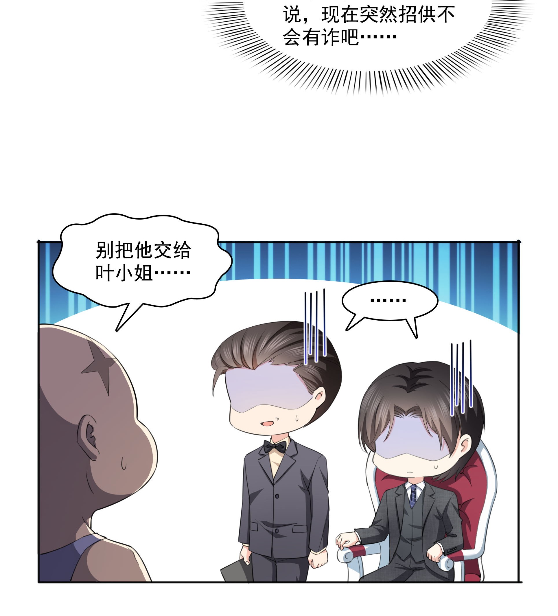 恰似寒光遇骄阳184 活到你的棺材发霉